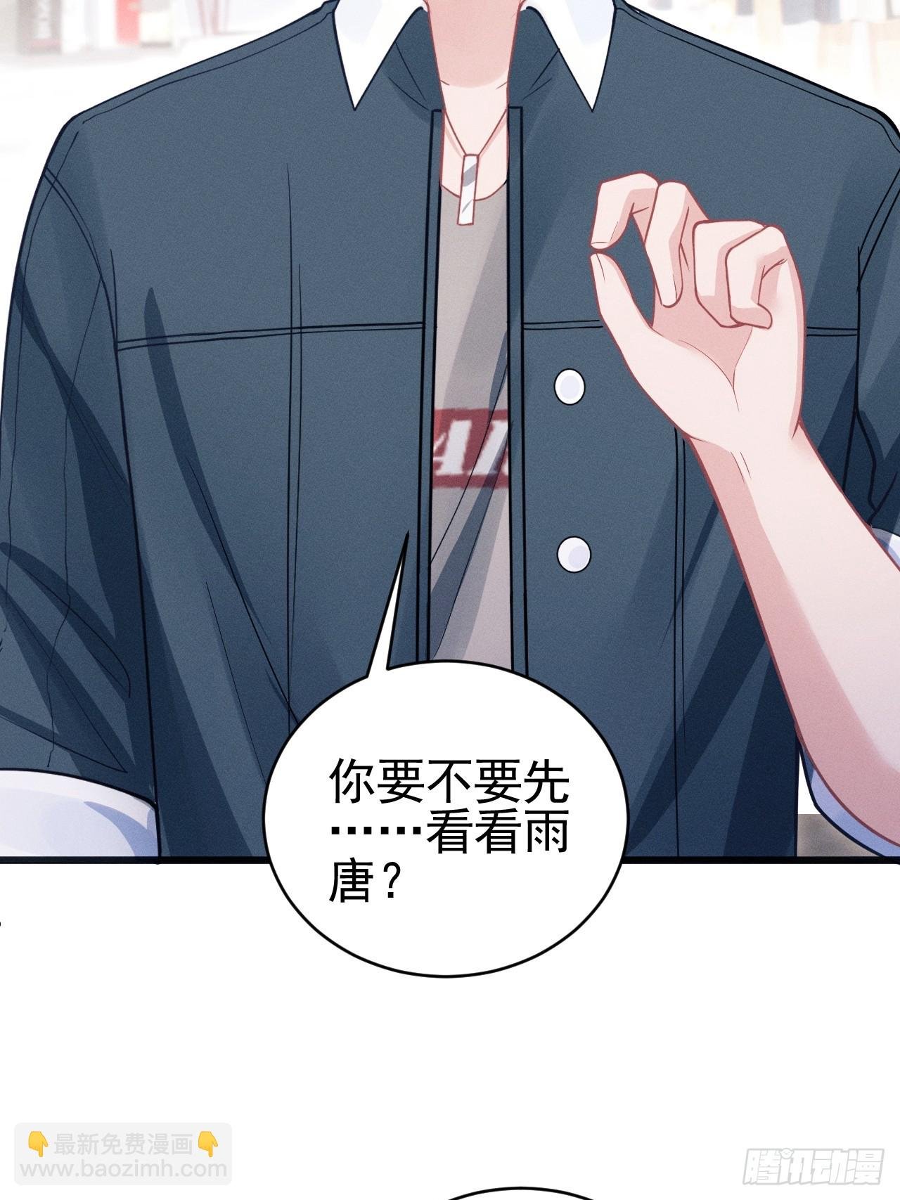 65.嫉妒心，它出现了！