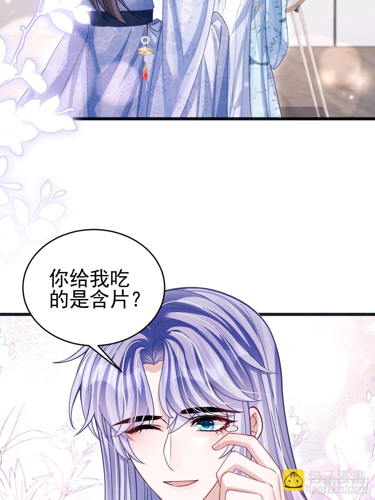 65.嫉妒心，它出现了！