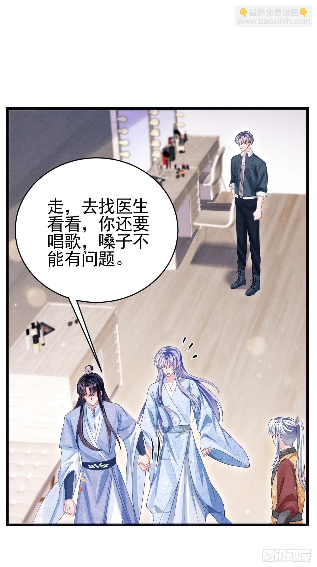 65.嫉妒心，它出现了！