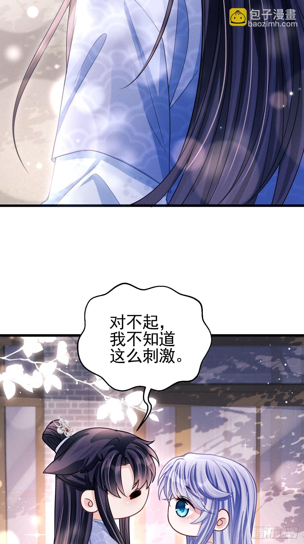65.嫉妒心，它出现了！