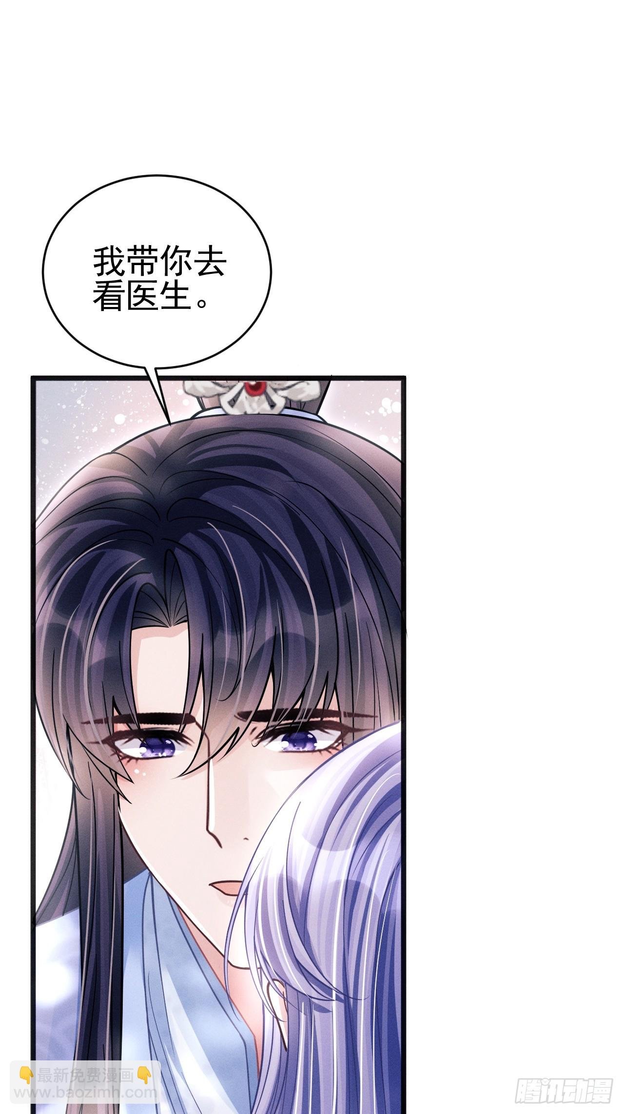65.嫉妒心，它出现了！
