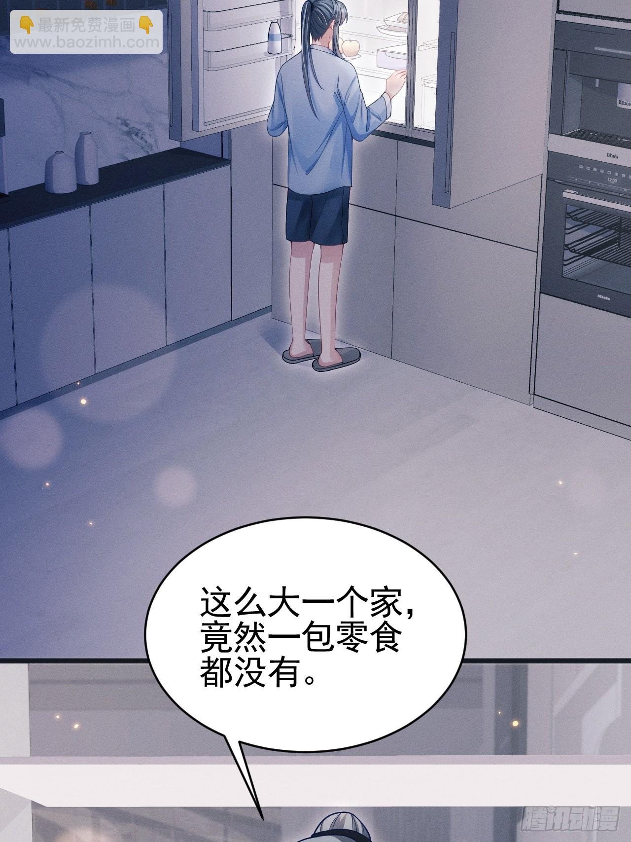 66.套路中的套路