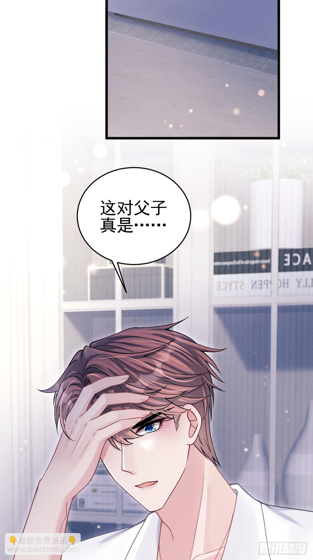 66.套路中的套路