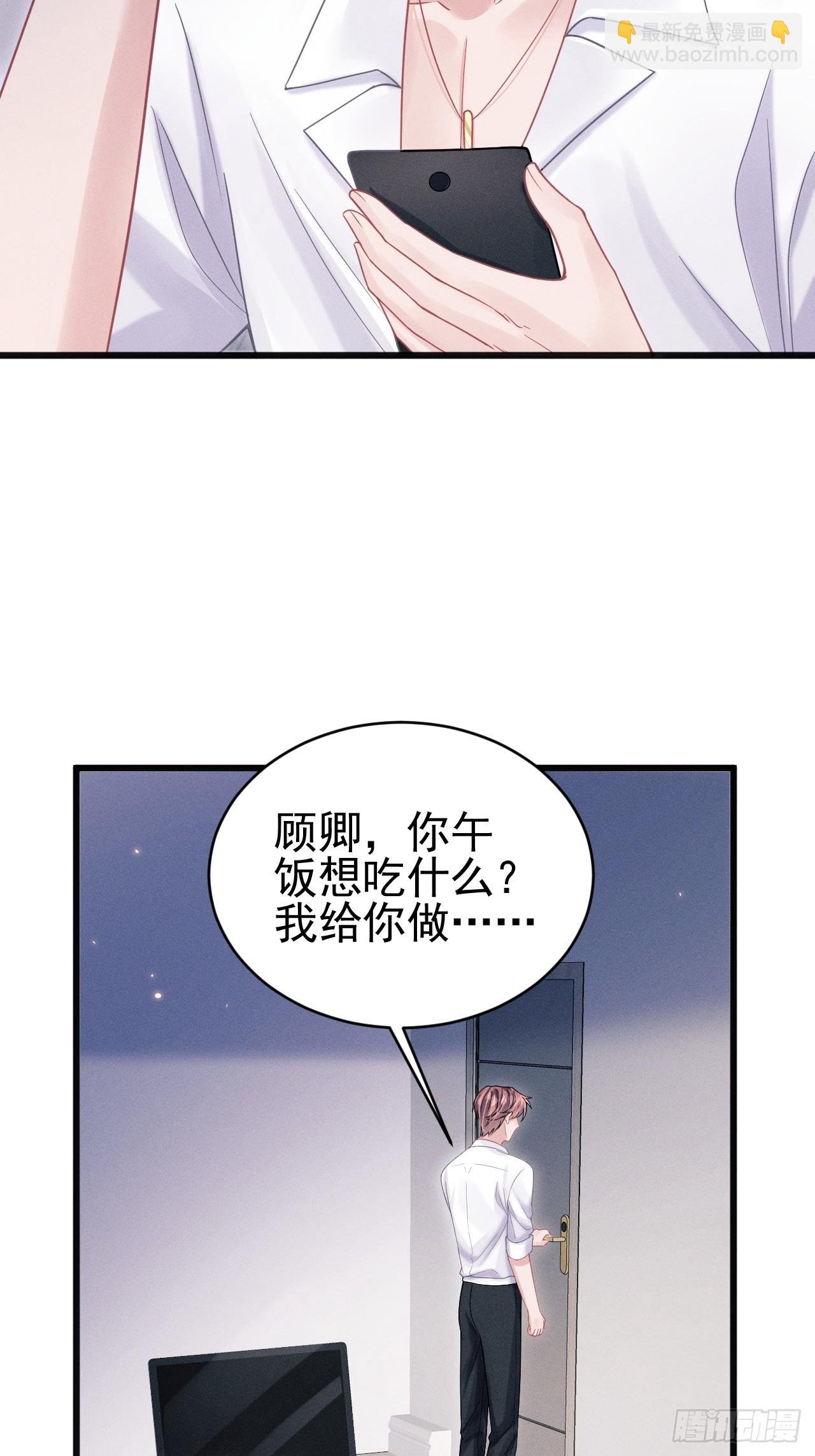 66.套路中的套路