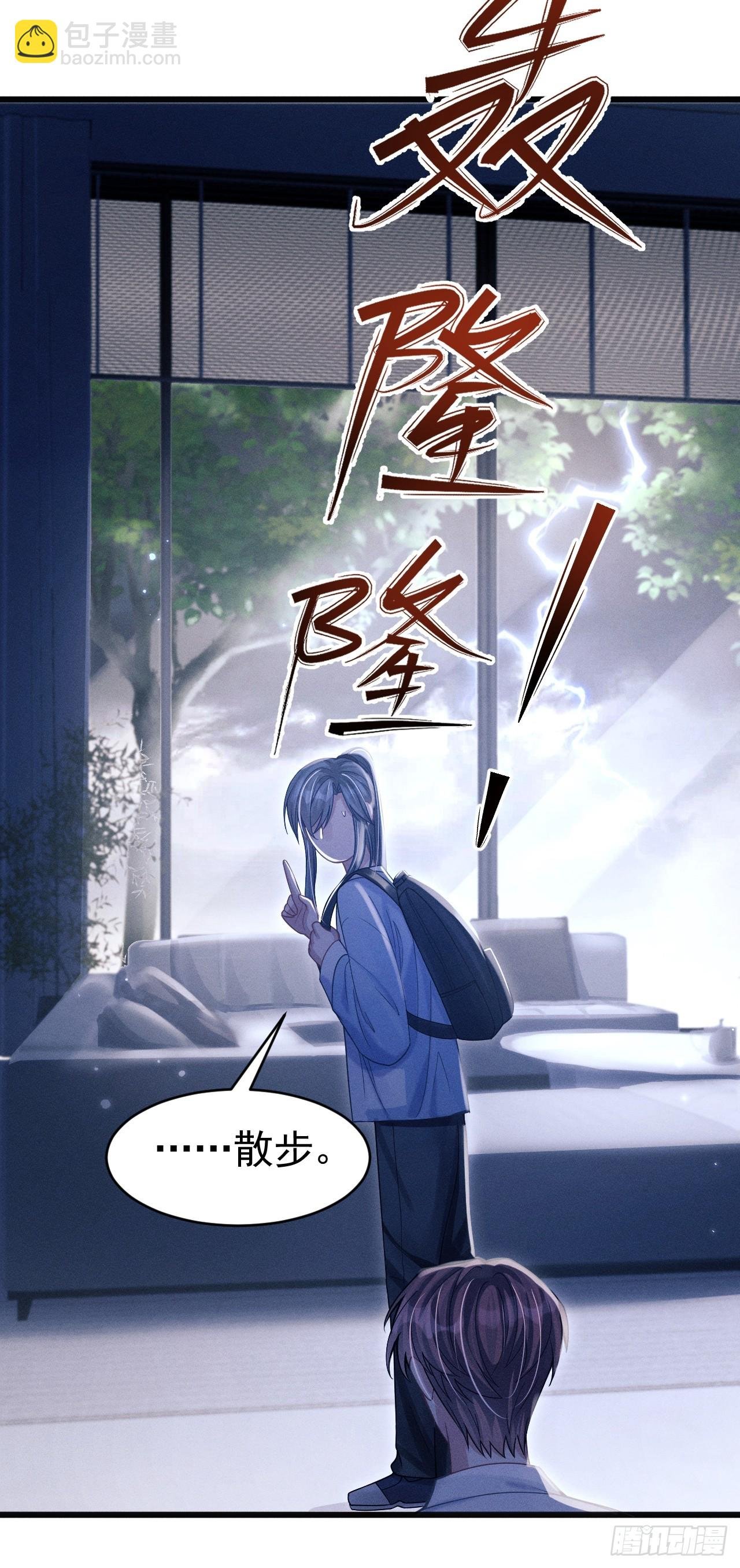 66.套路中的套路