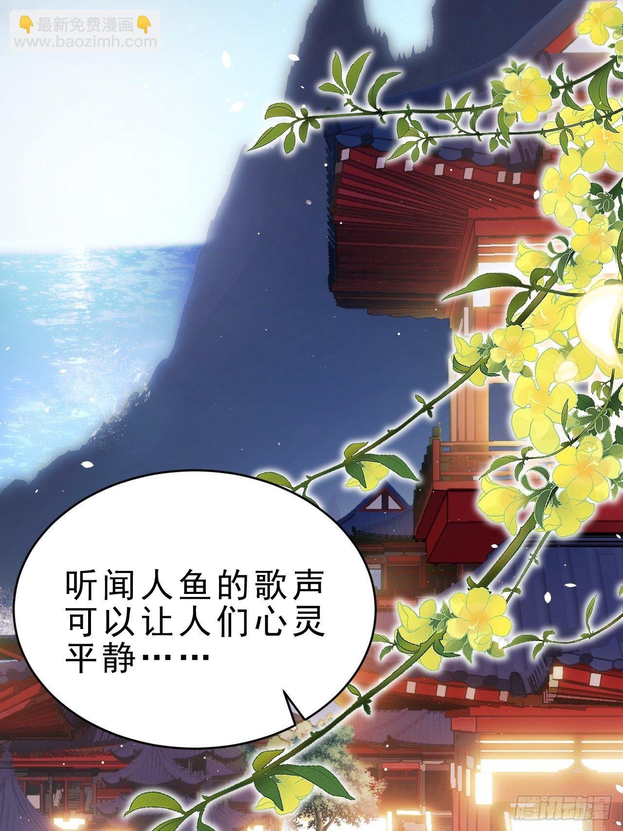 6.吾王，别哭
