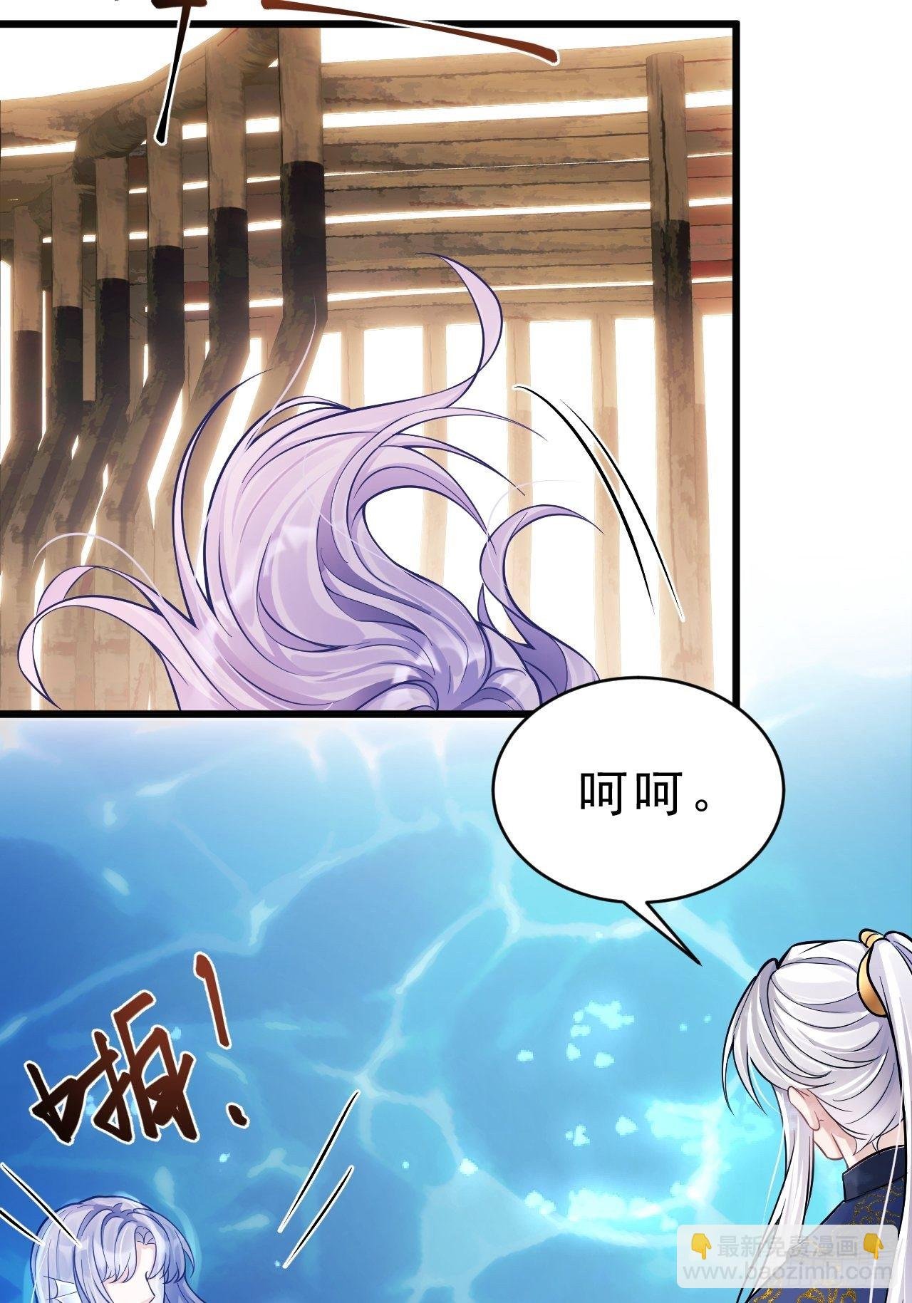 6.吾王，别哭