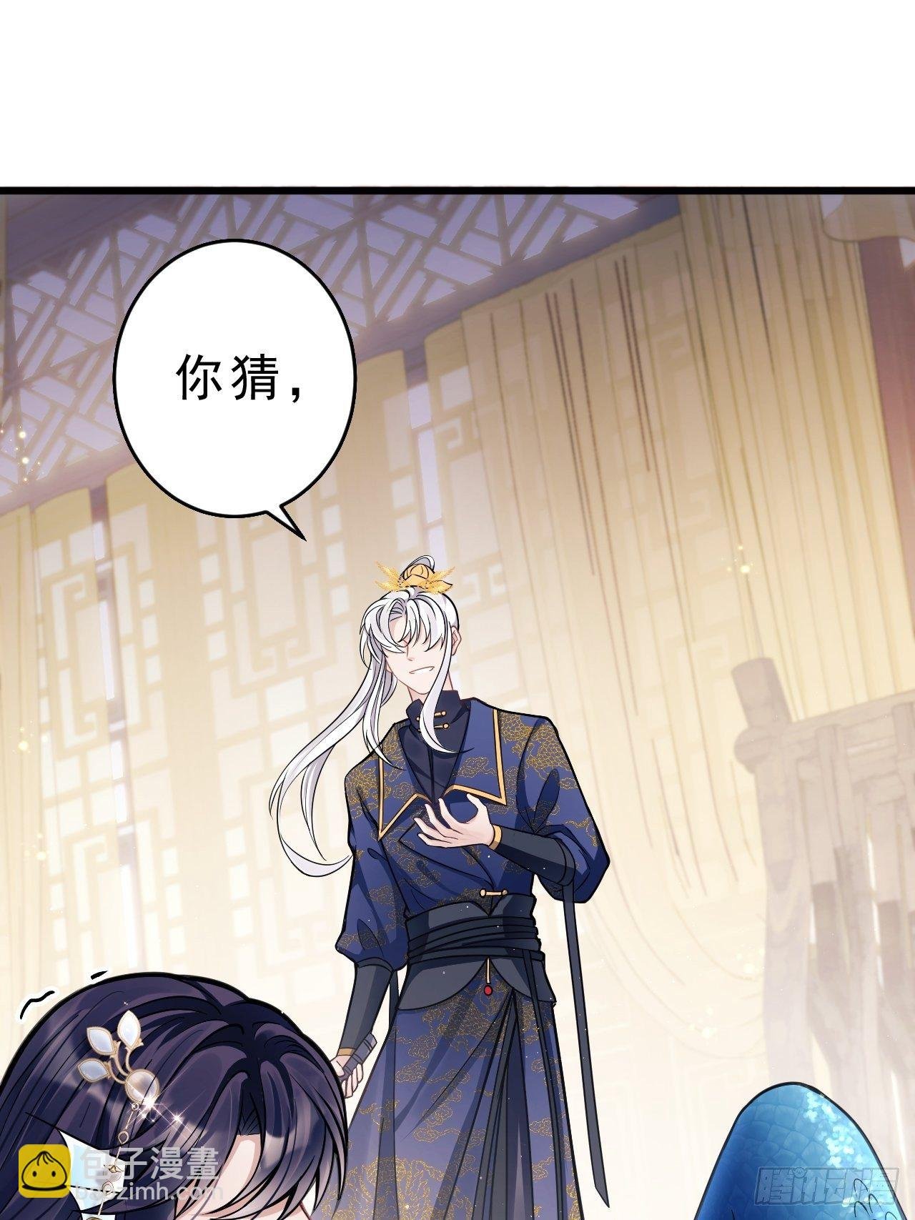 6.吾王，别哭