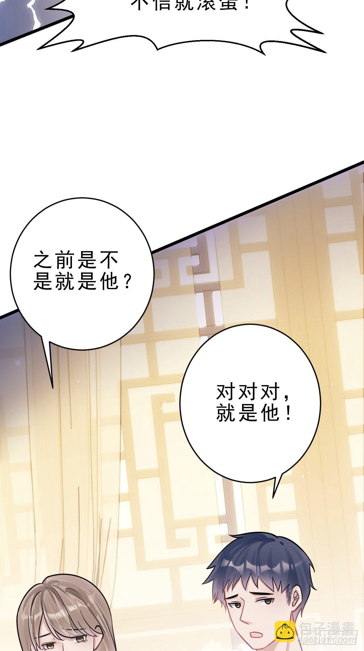 6.吾王，别哭