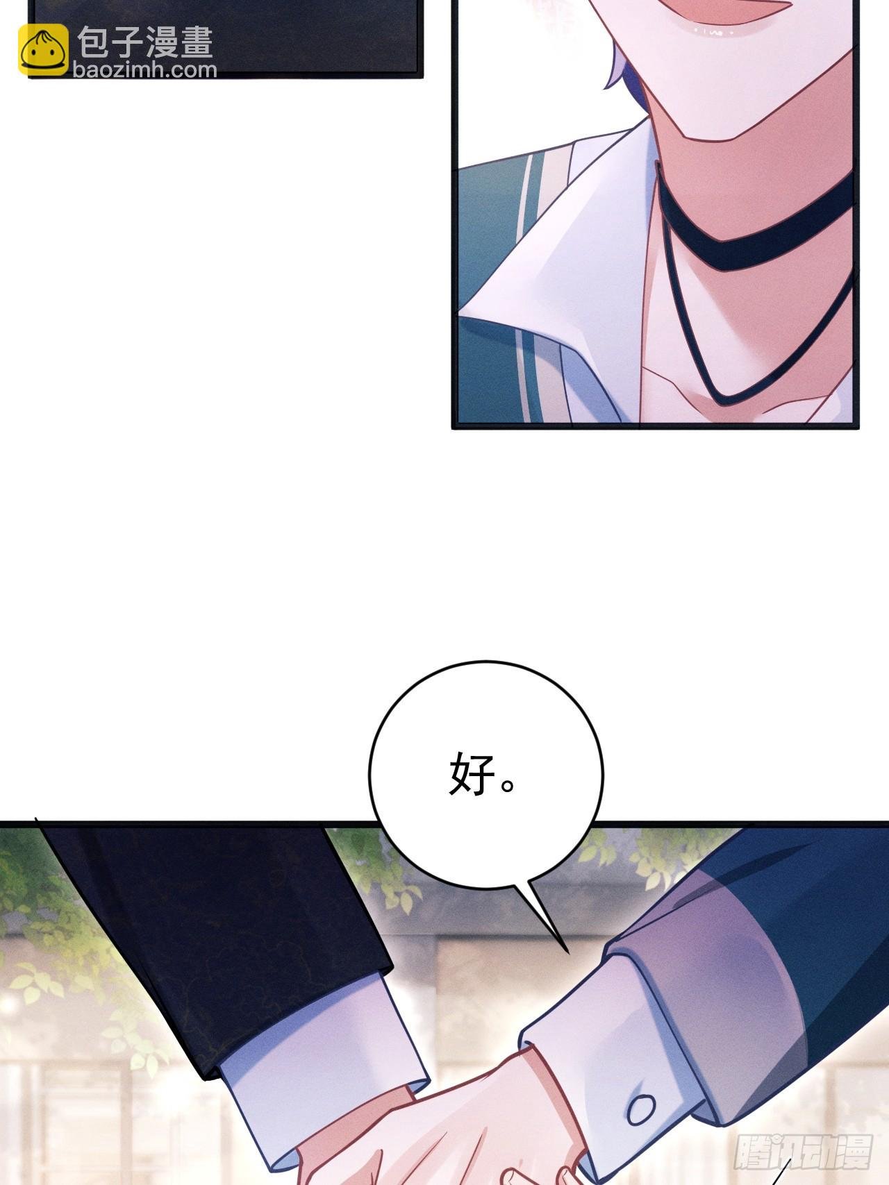 67.发挥我的“小聪明”