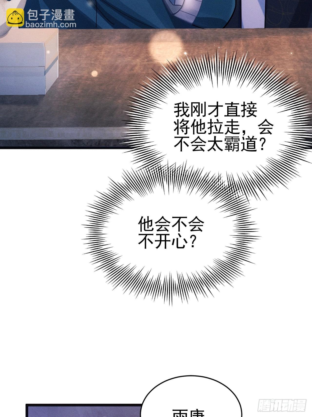 67.发挥我的“小聪明”