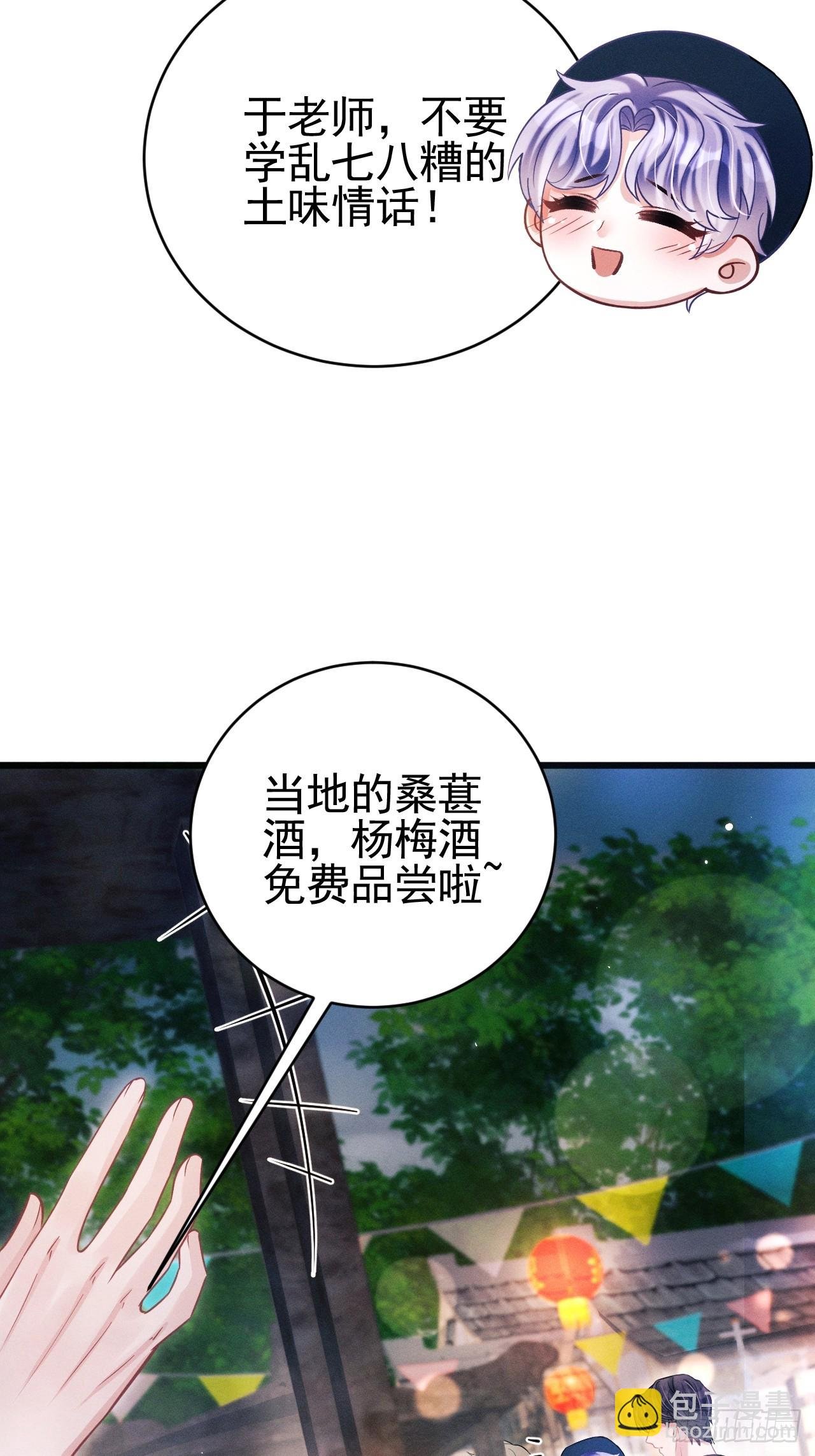 67.发挥我的“小聪明”