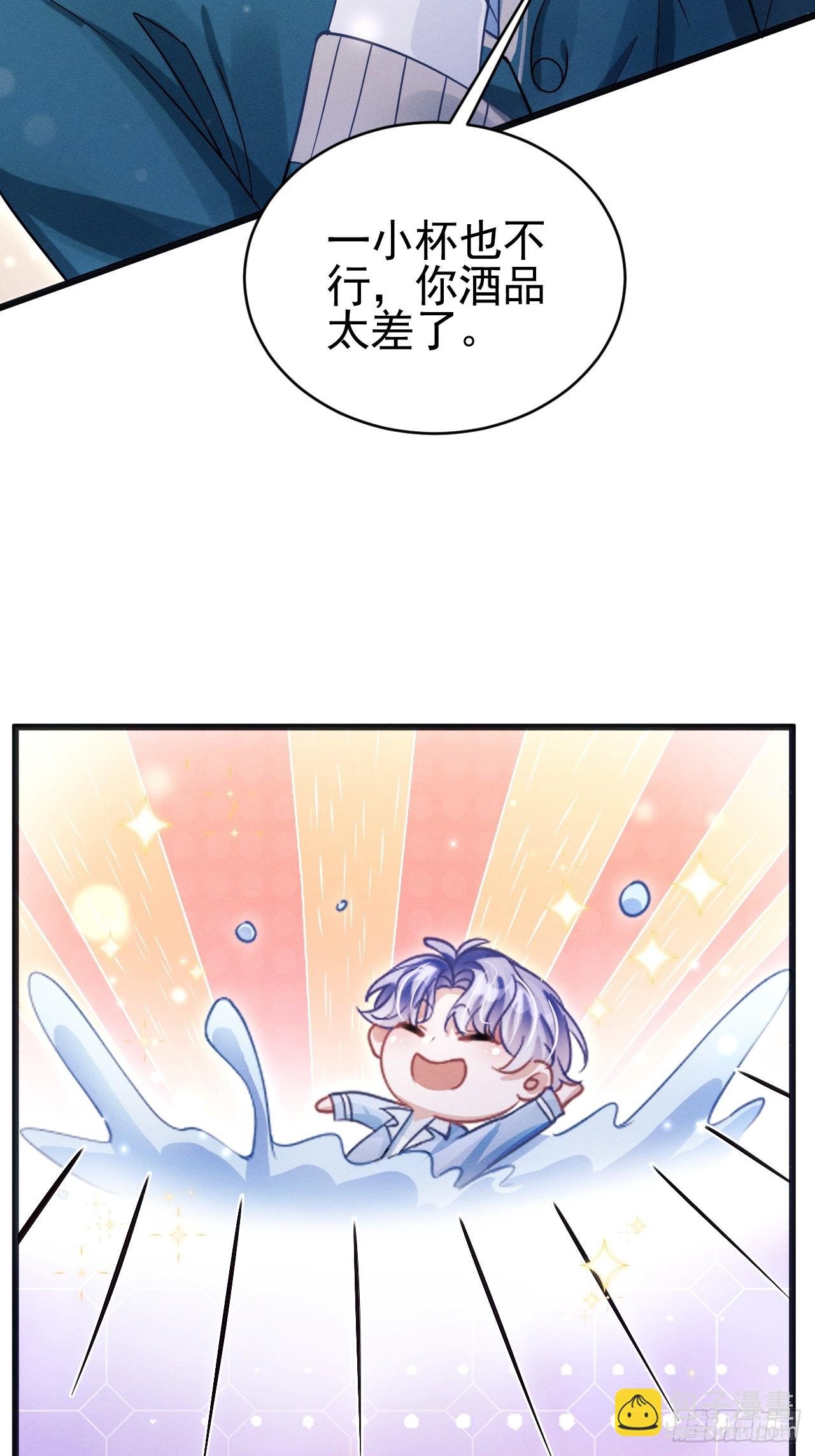67.发挥我的“小聪明”