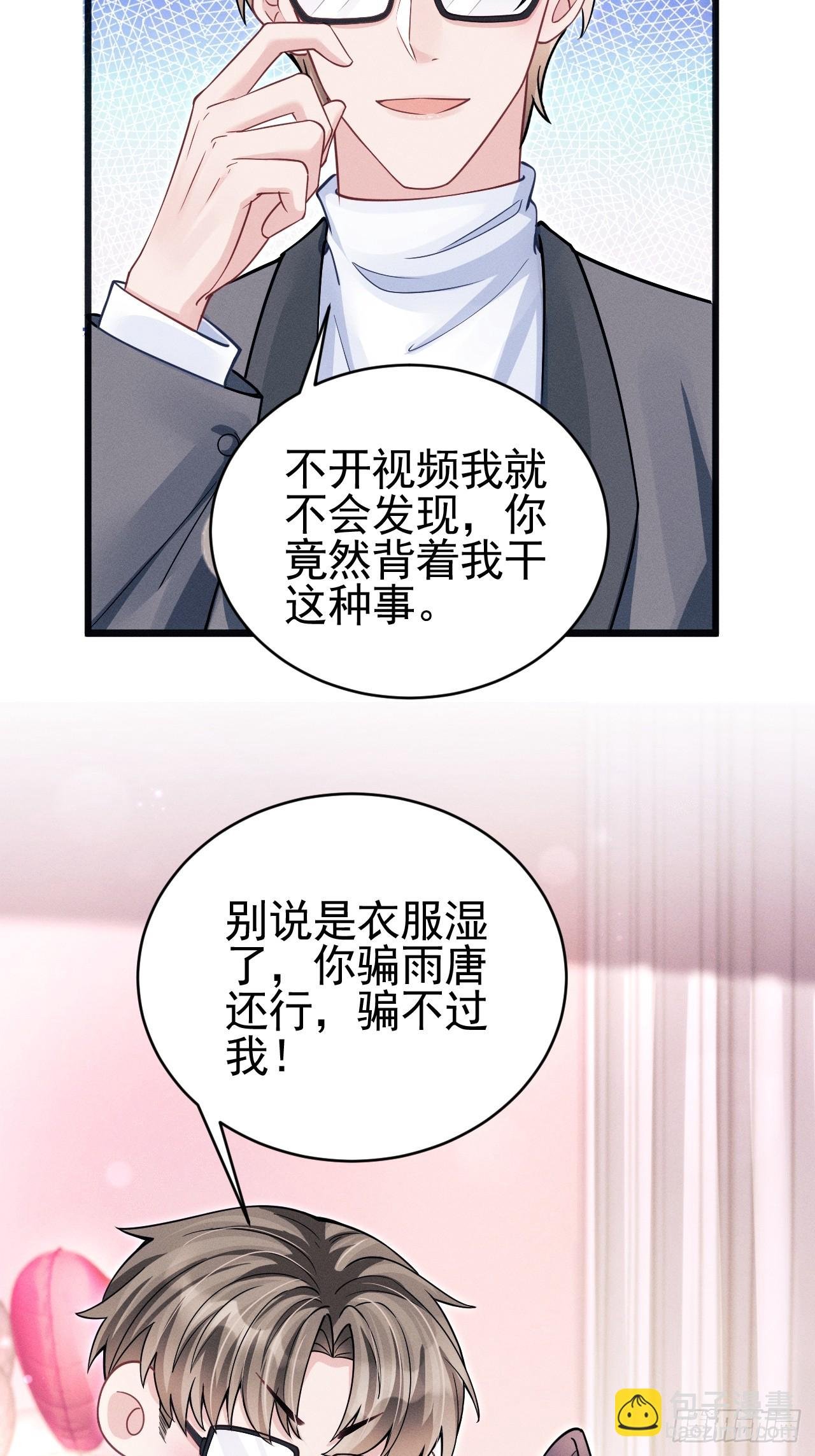 71.停止生气的最佳方式