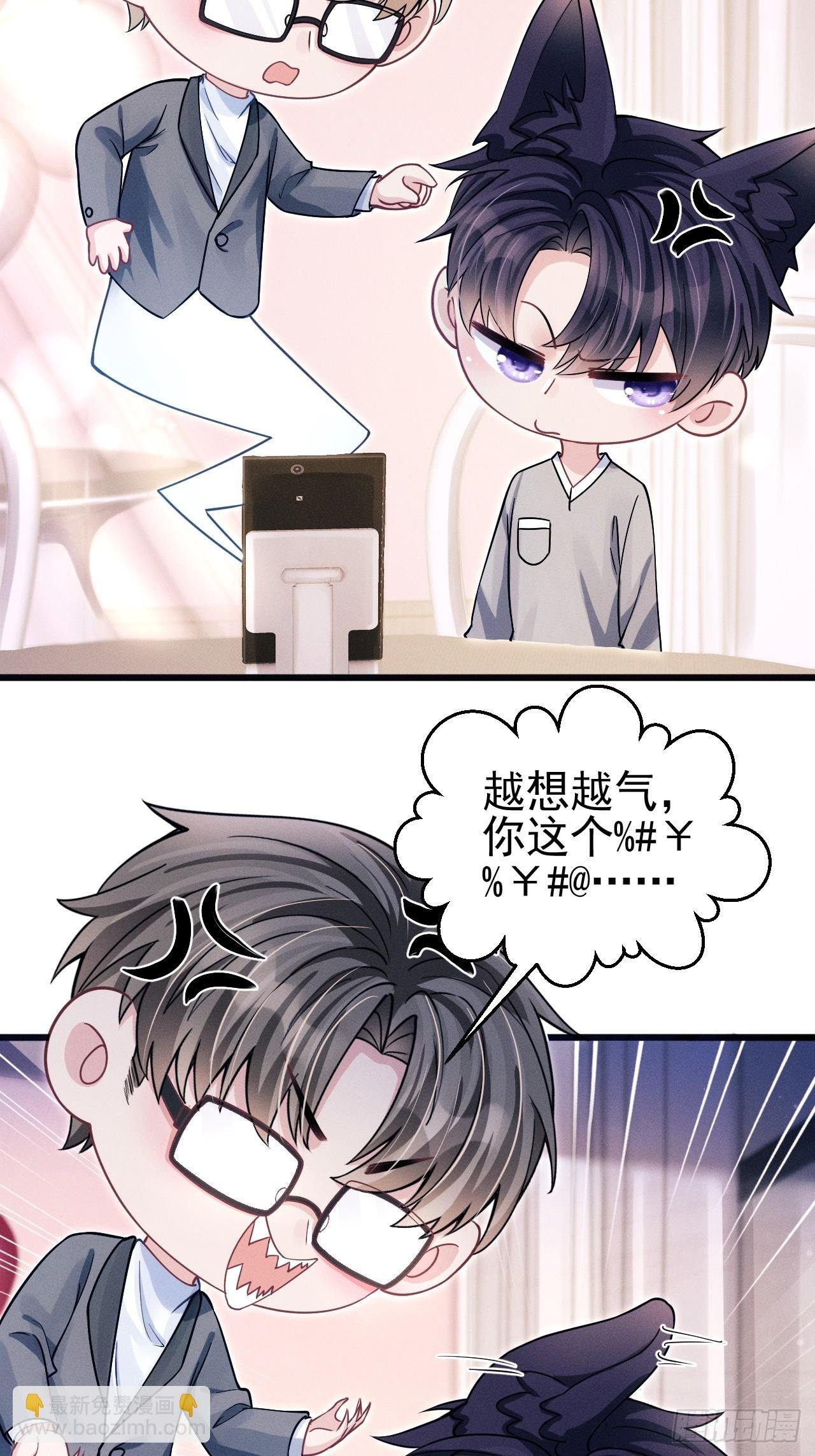 71.停止生气的最佳方式