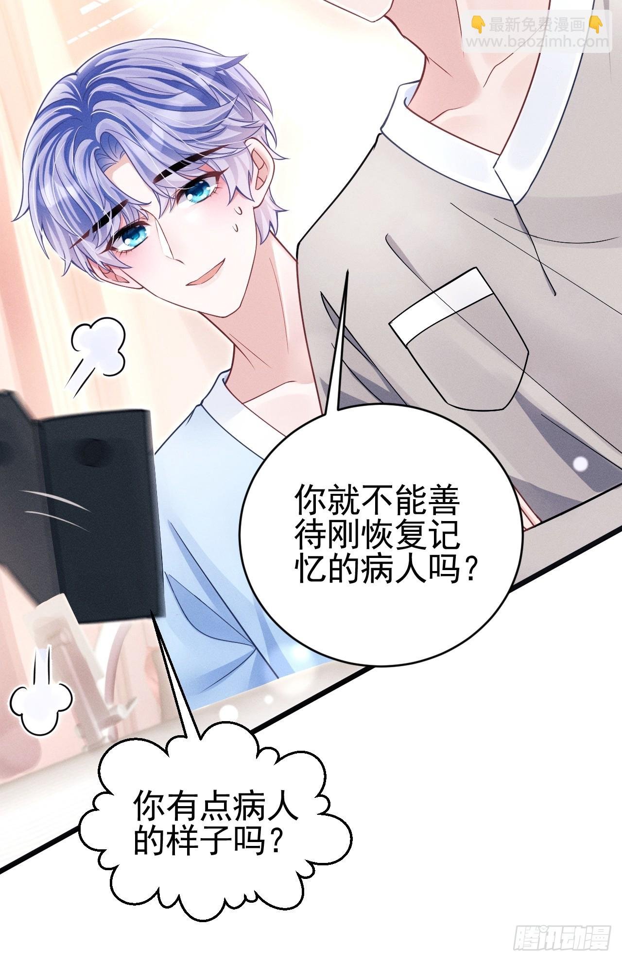 71.停止生气的最佳方式