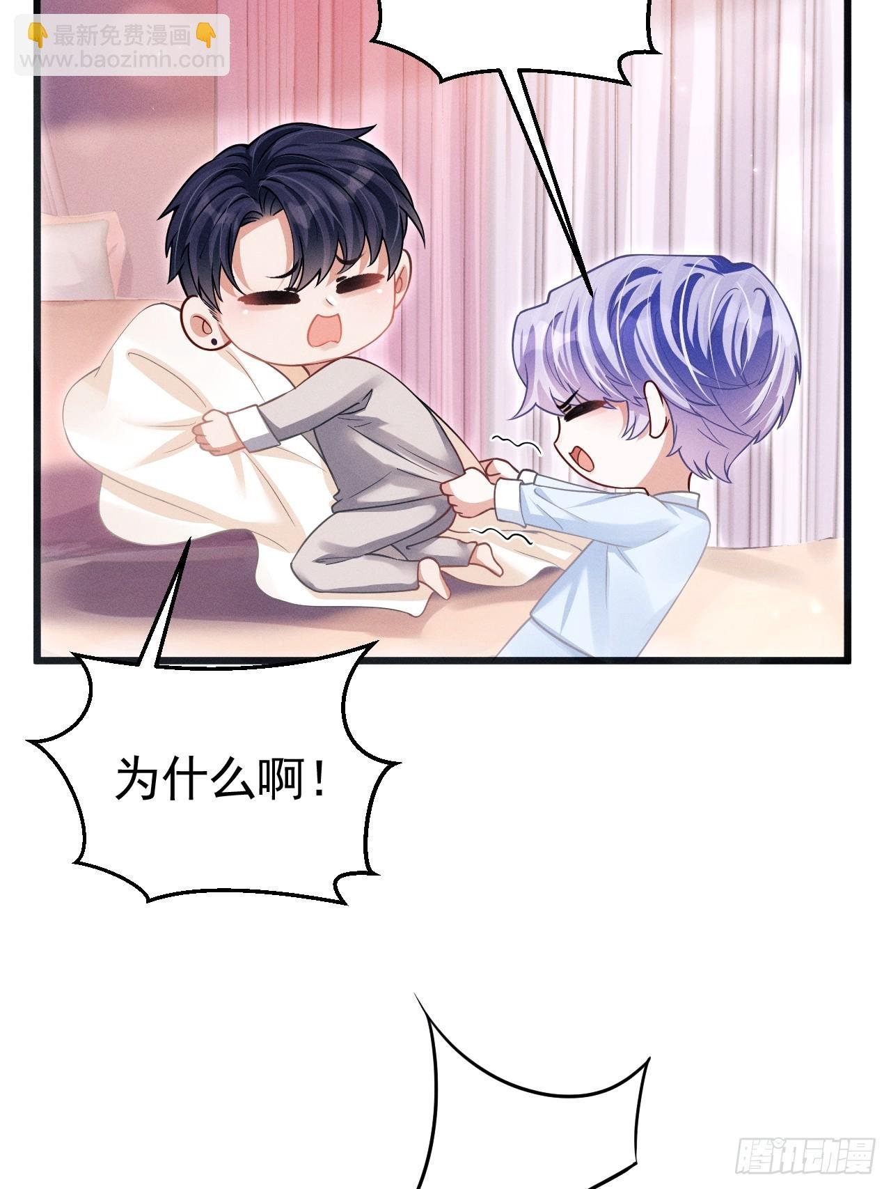72.睡觉的小心思