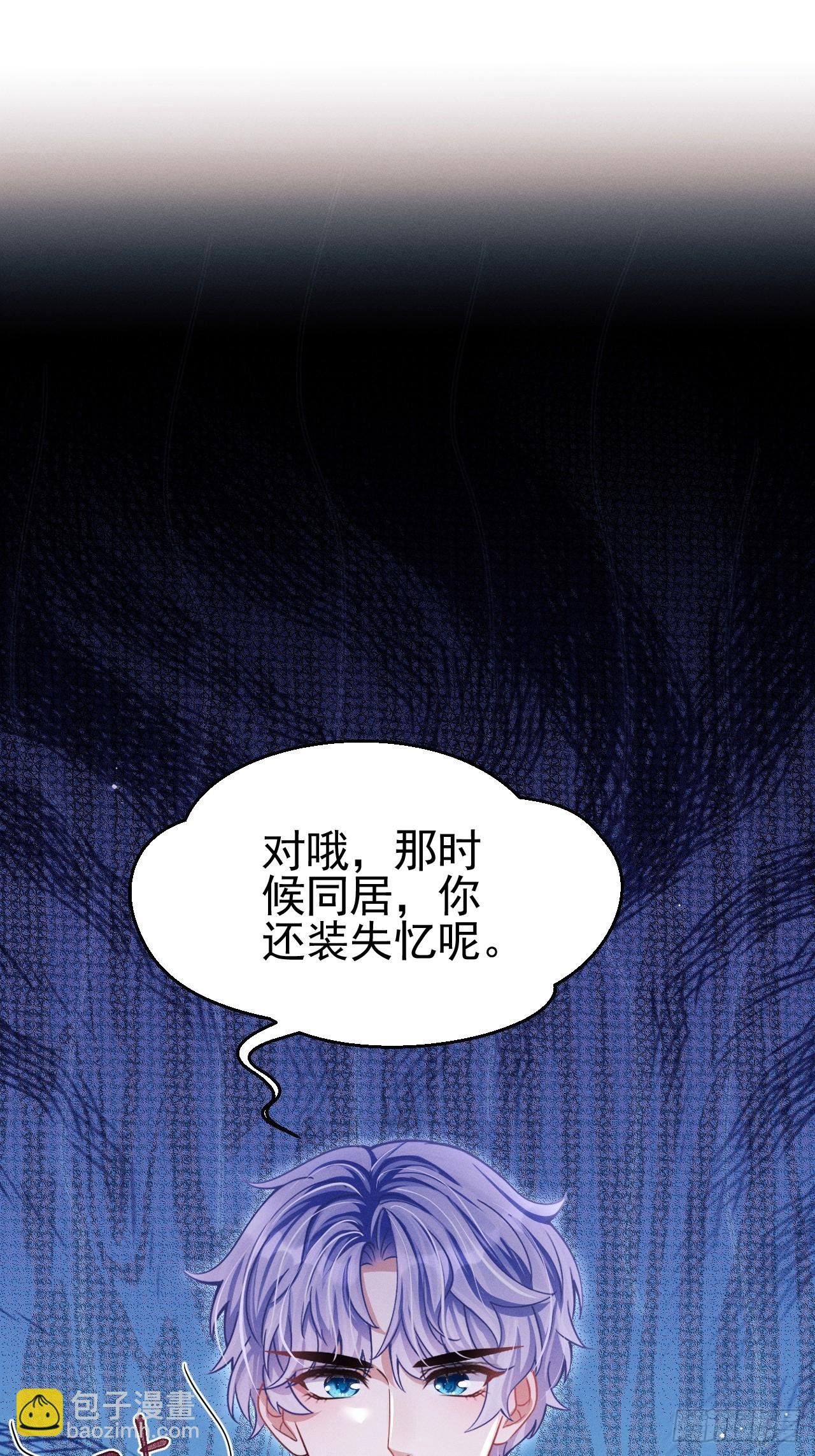 72.睡觉的小心思