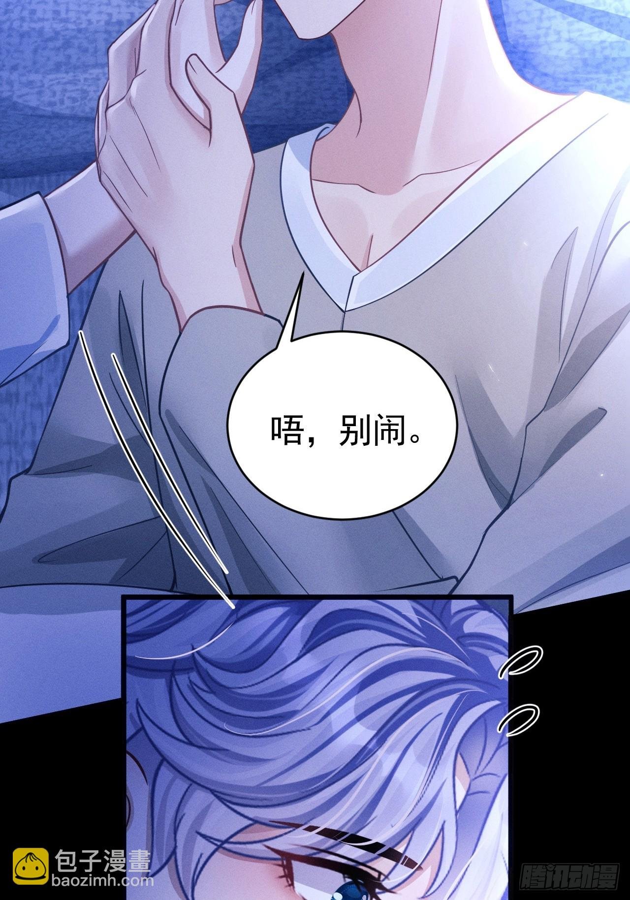 72.睡觉的小心思