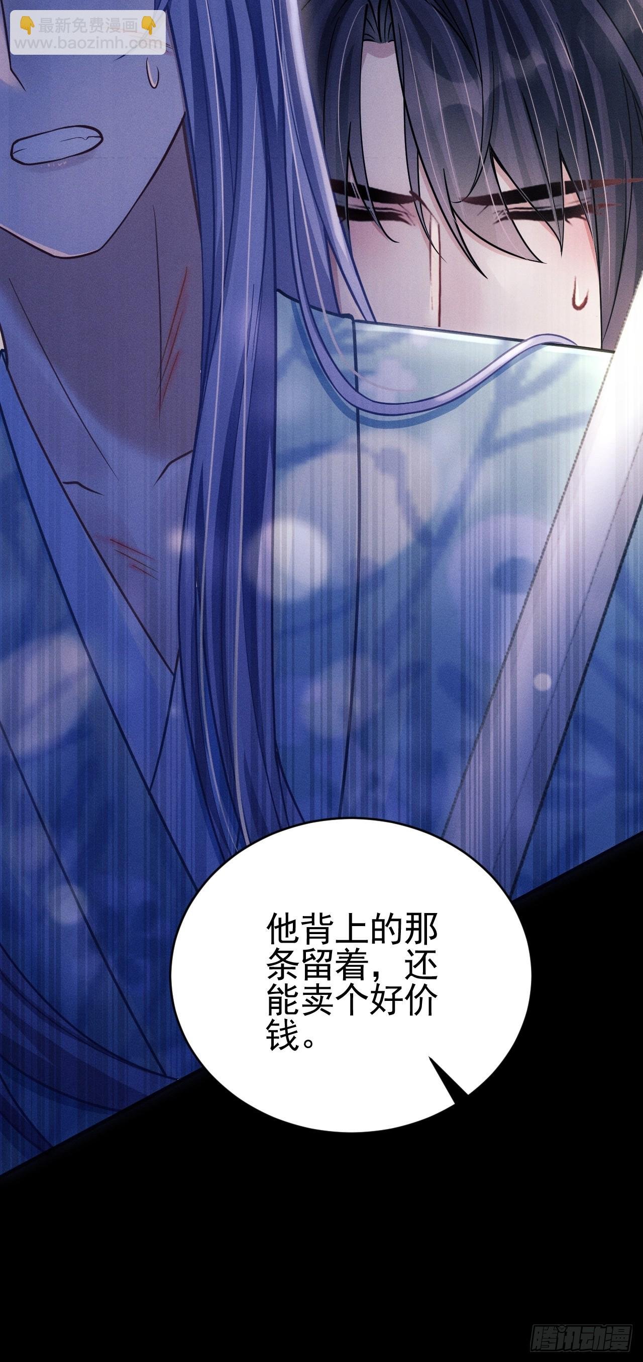 73.放开他！