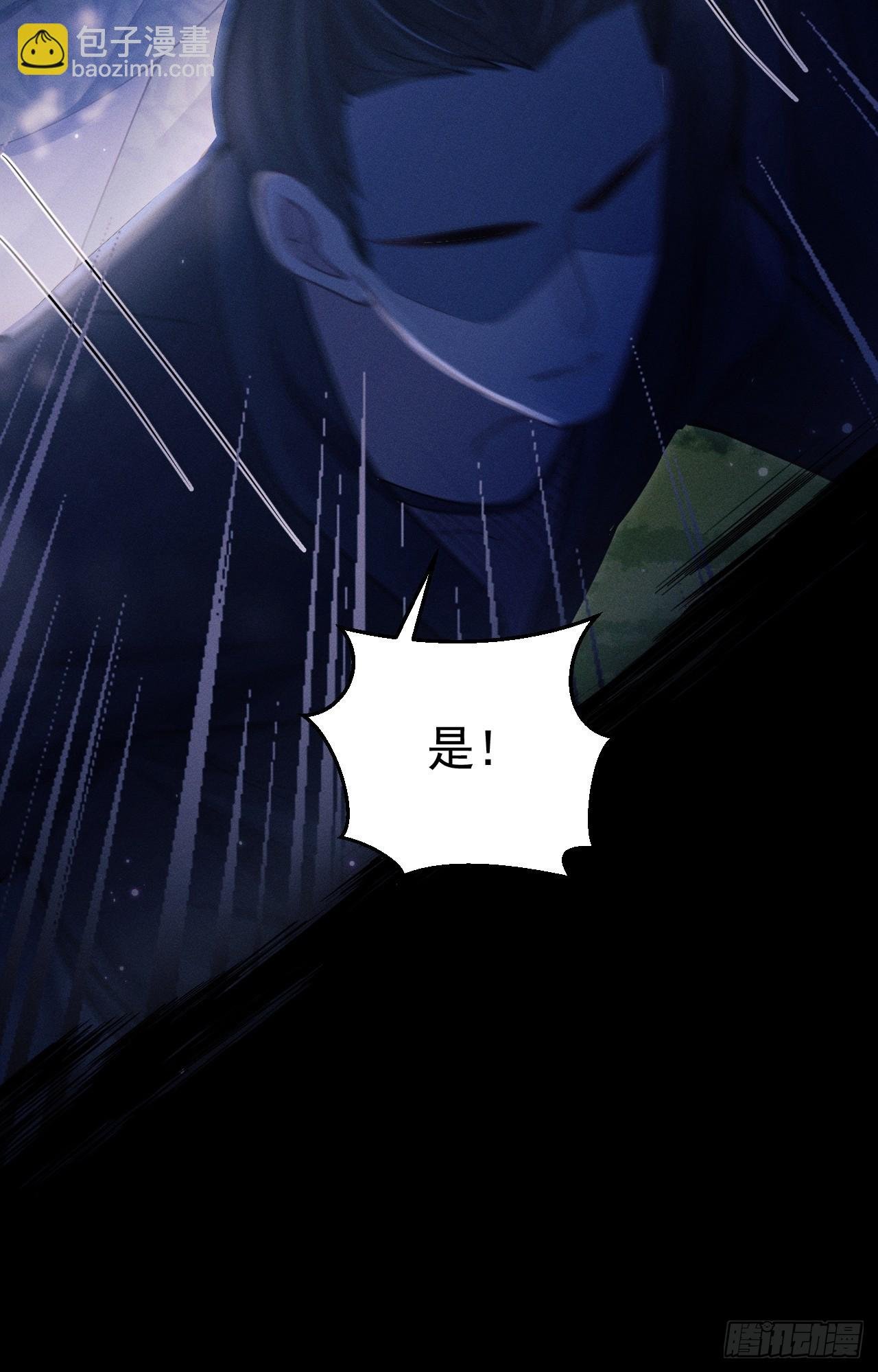 73.放开他！