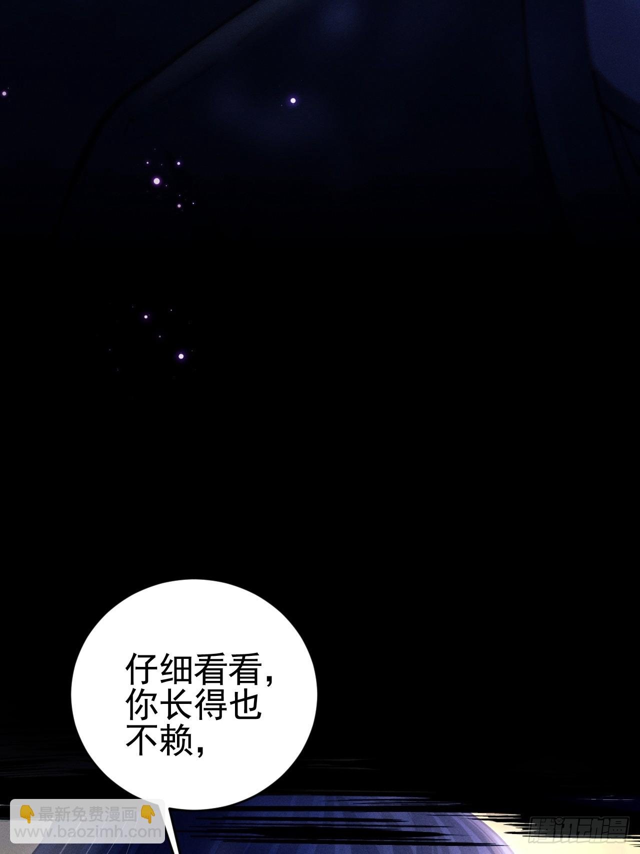 73.放开他！