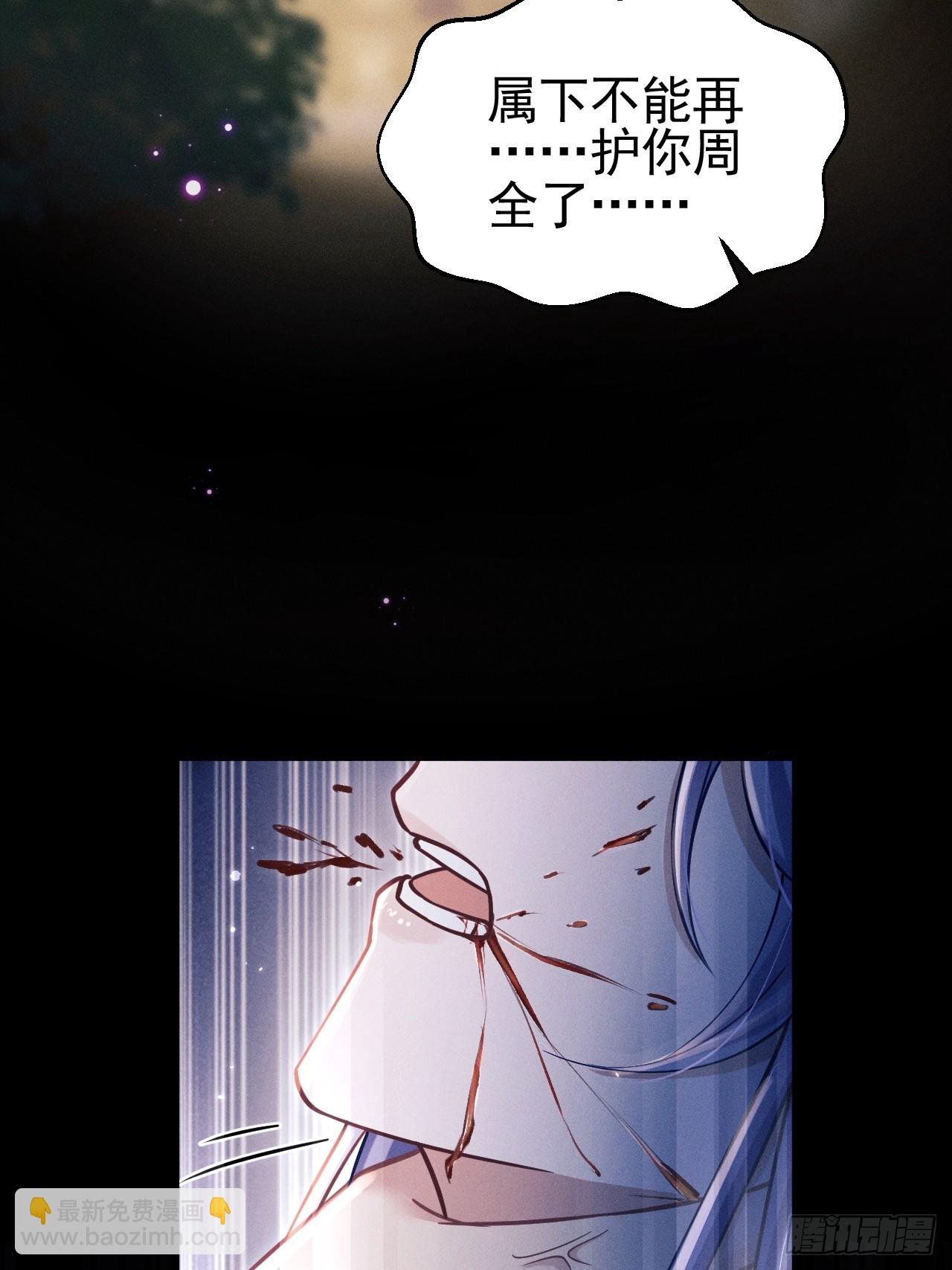 73.放开他！