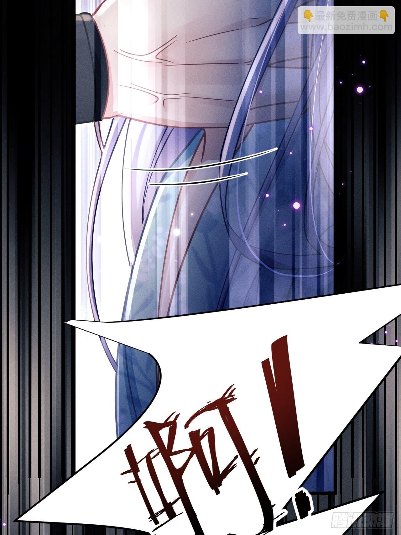 73.放开他！