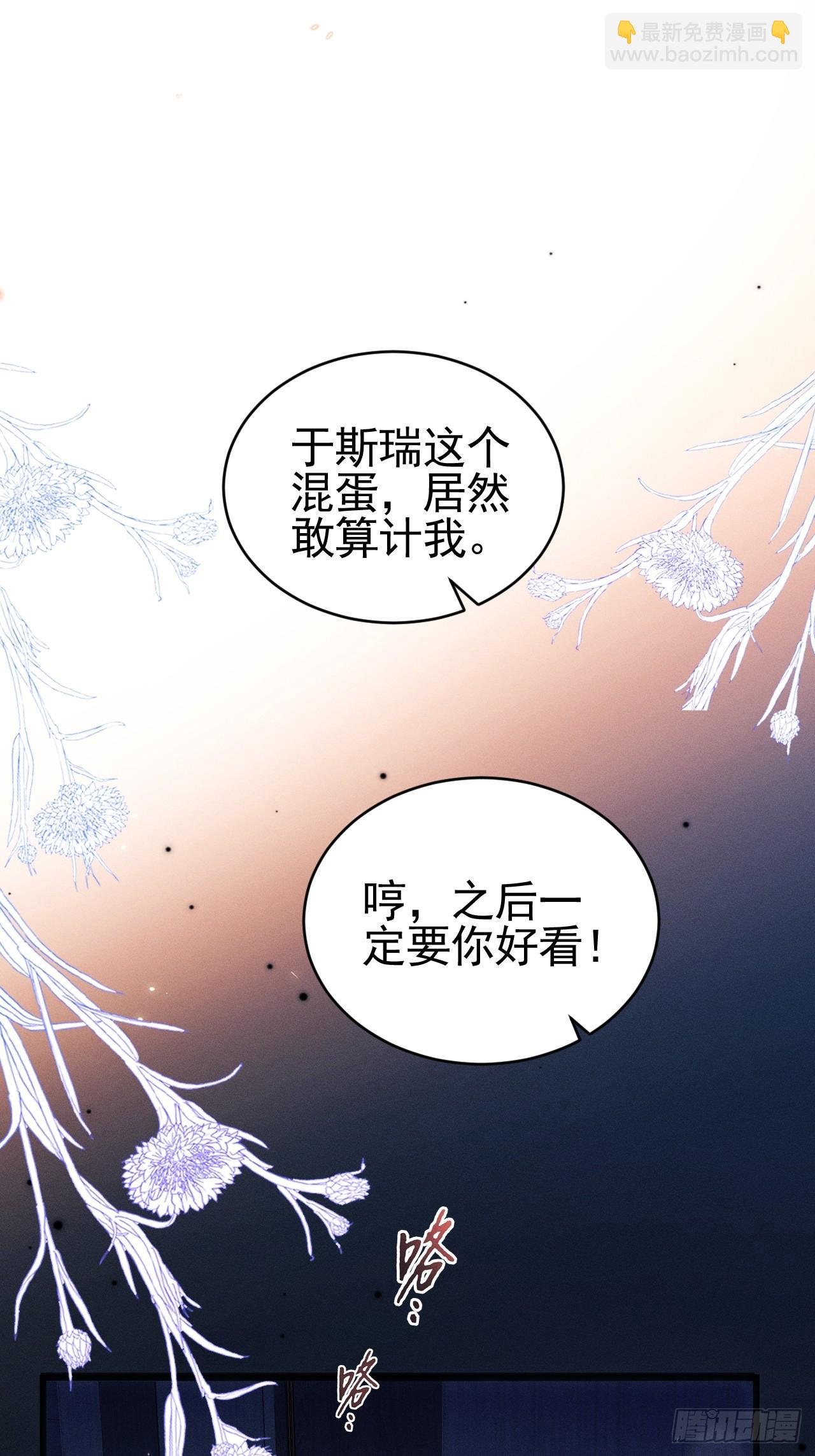 74.你是我的了
