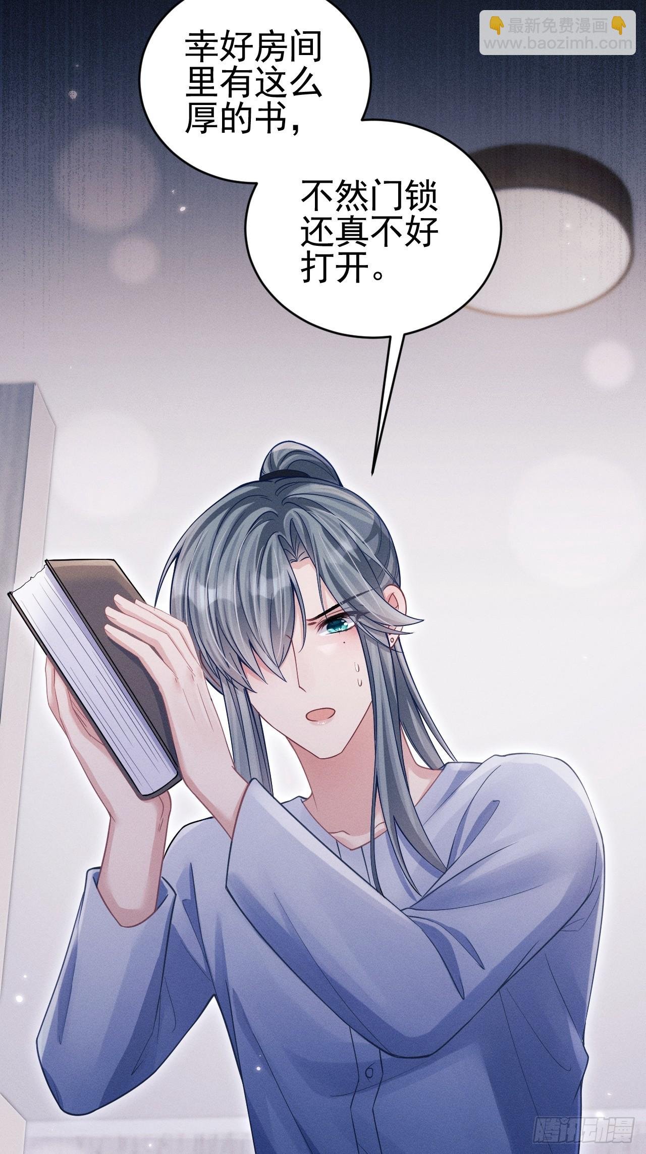 74.你是我的了