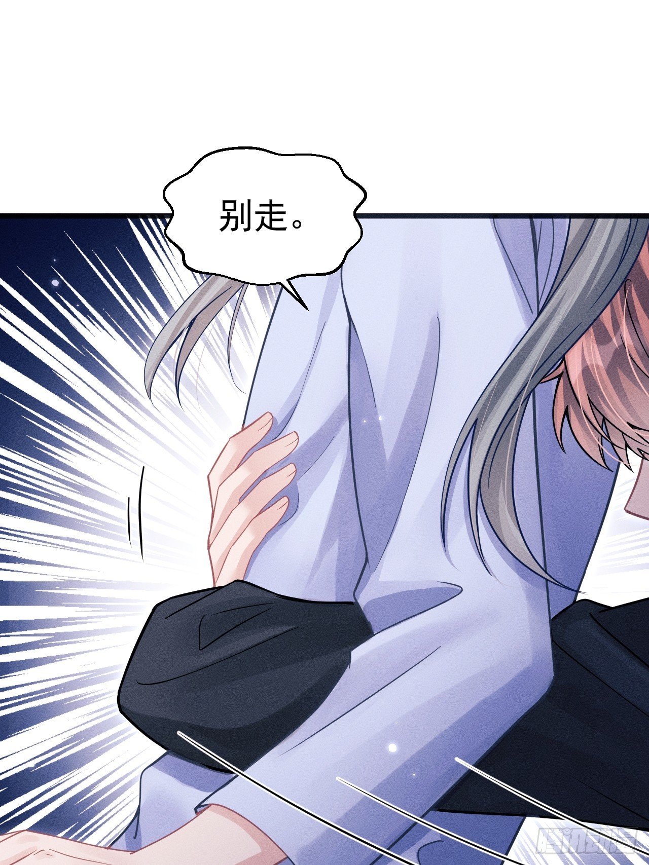 74.你是我的了