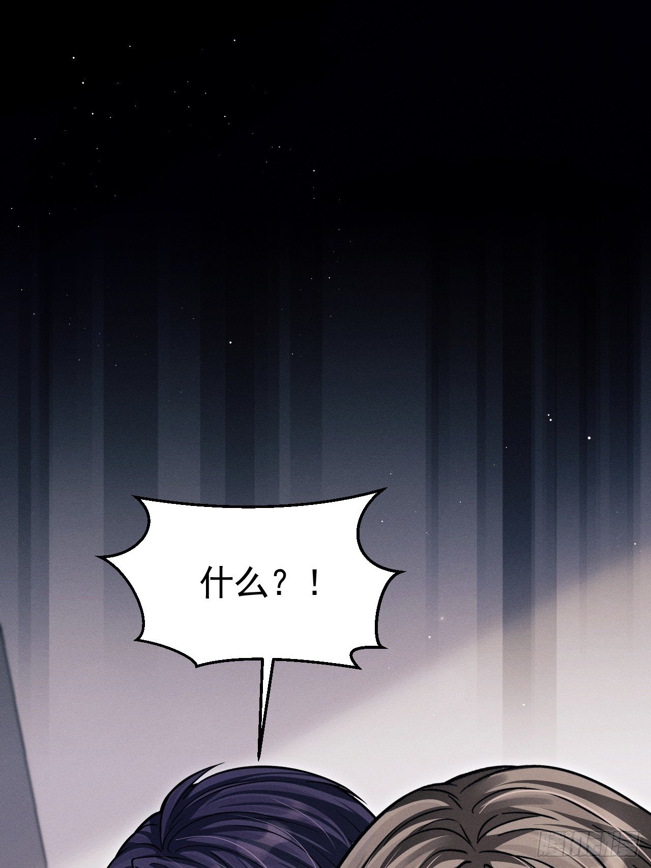 75.指认凶手