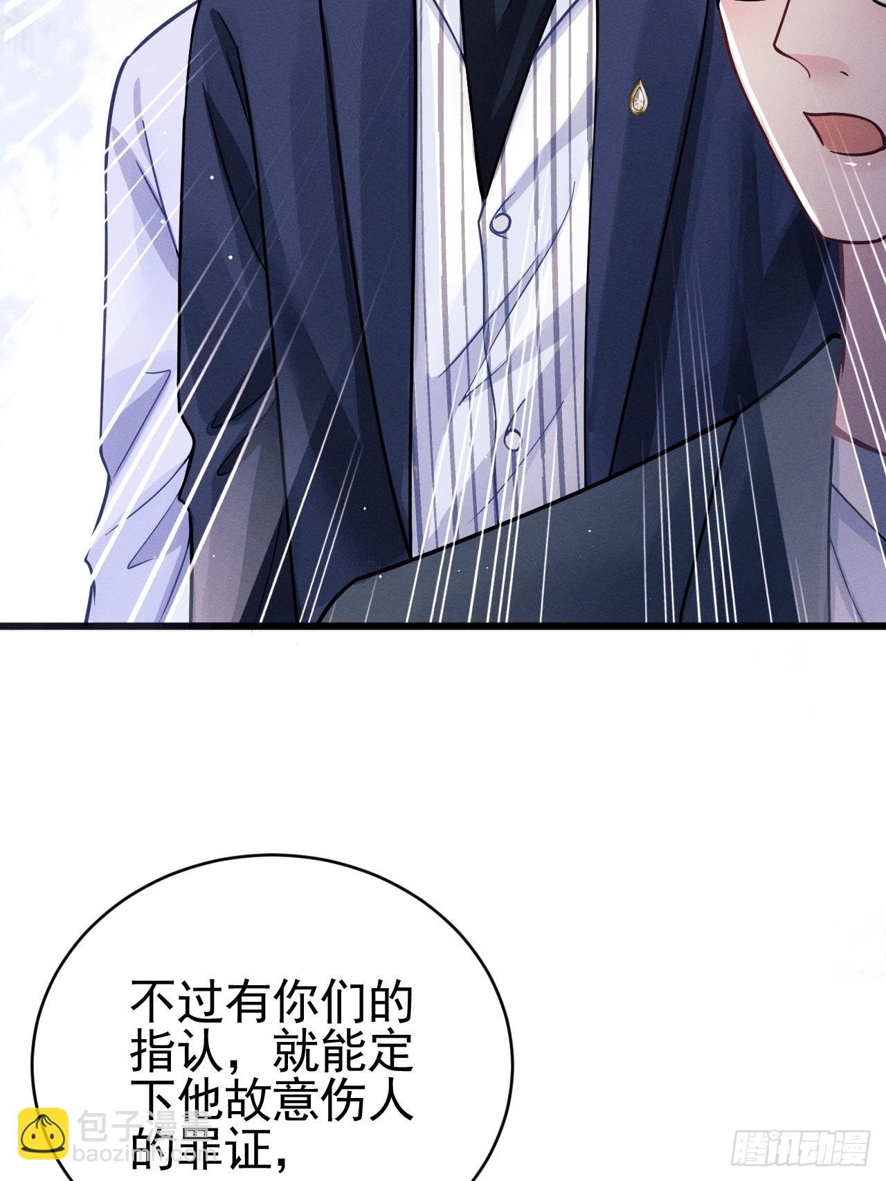75.指认凶手