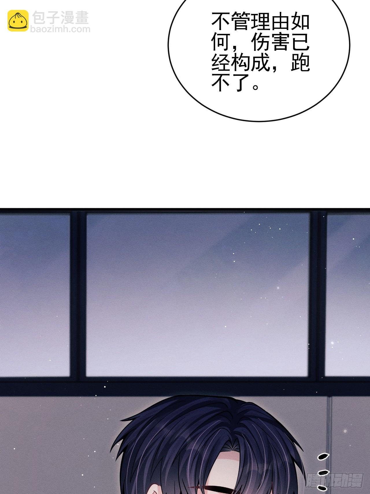 75.指认凶手