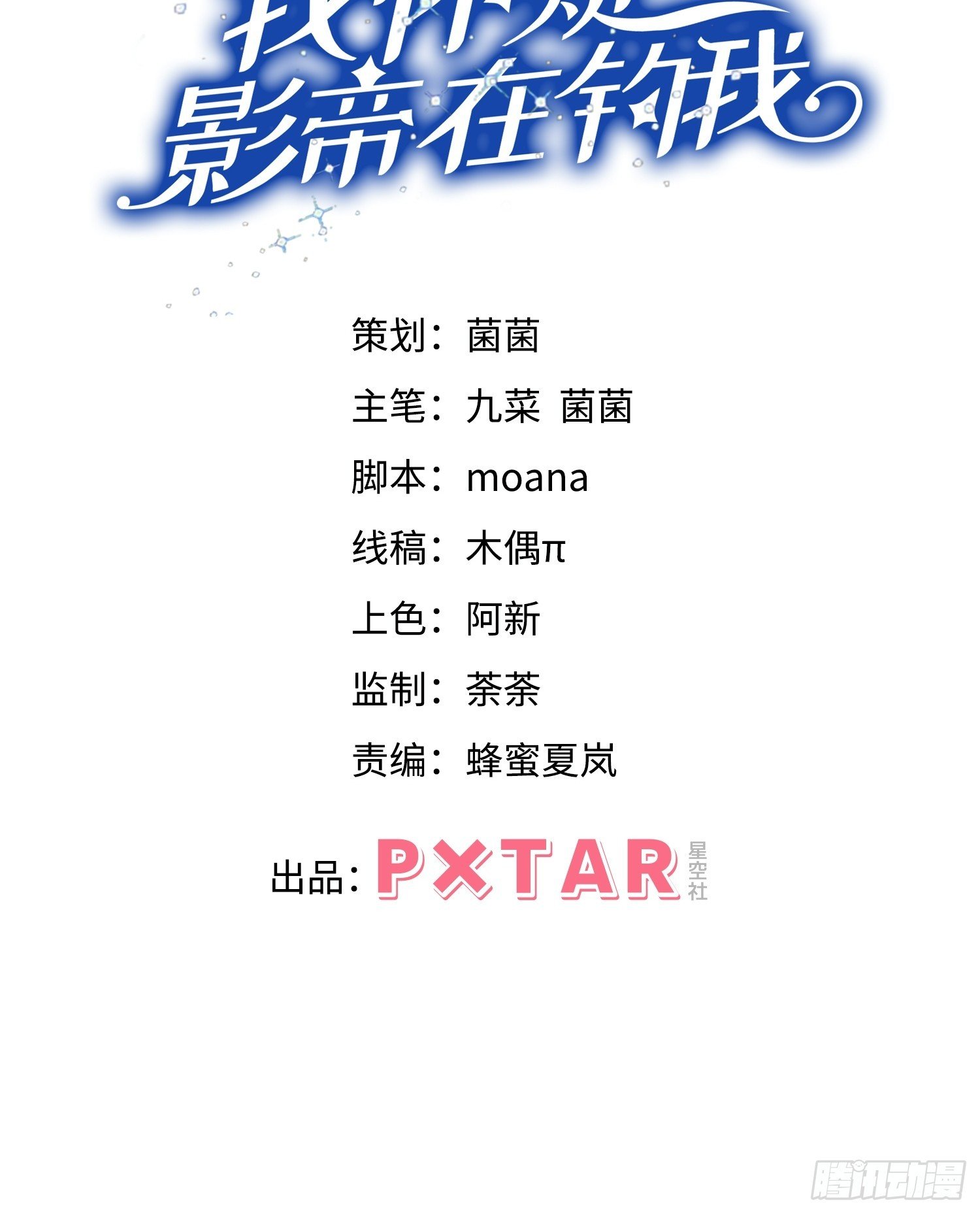76.变态啊啊啊啊啊