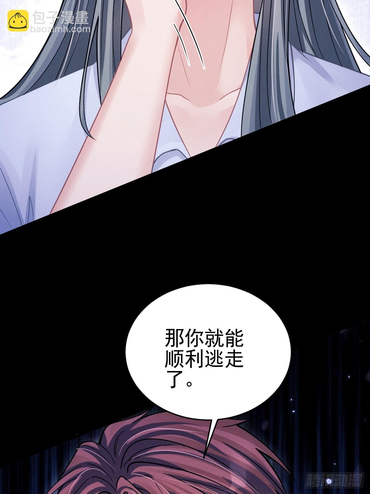 76.变态啊啊啊啊啊