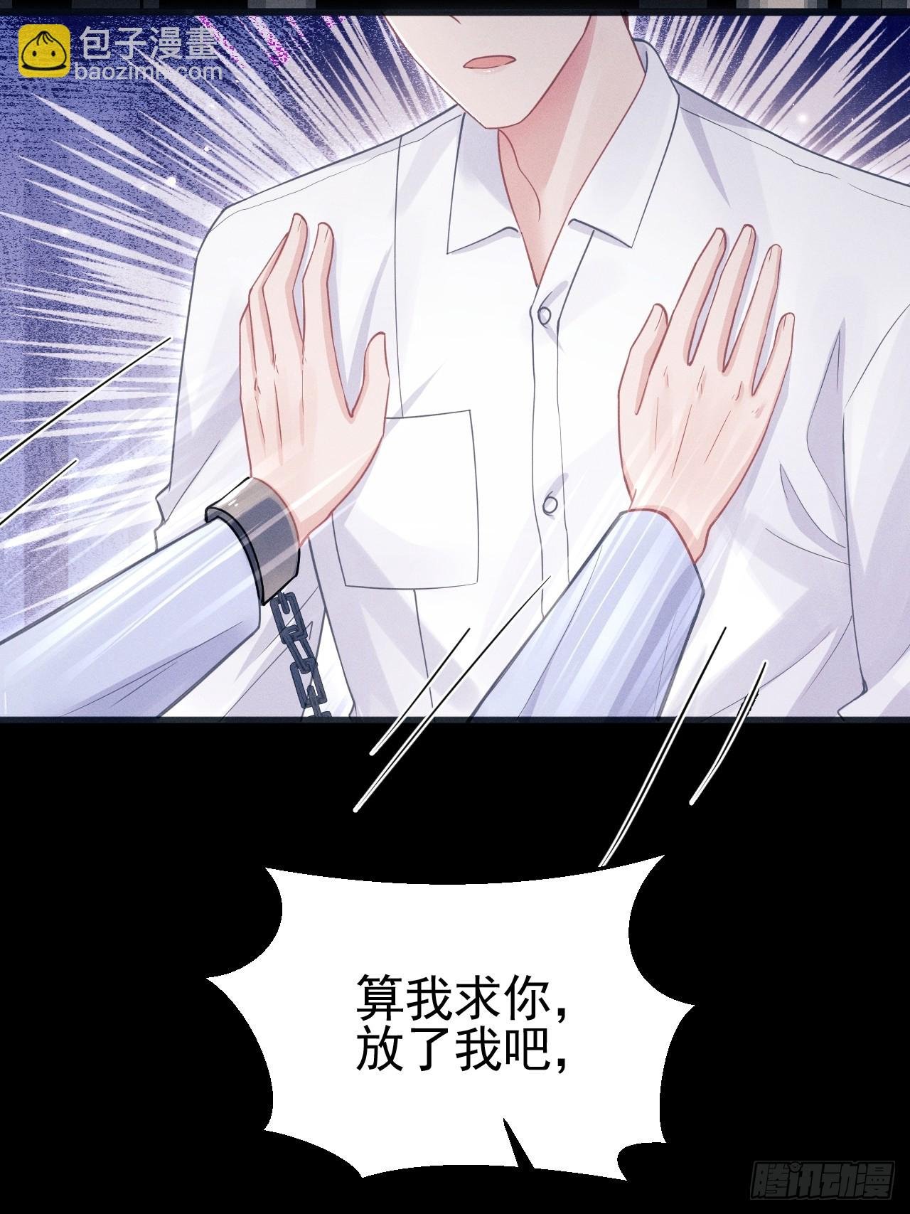 76.变态啊啊啊啊啊