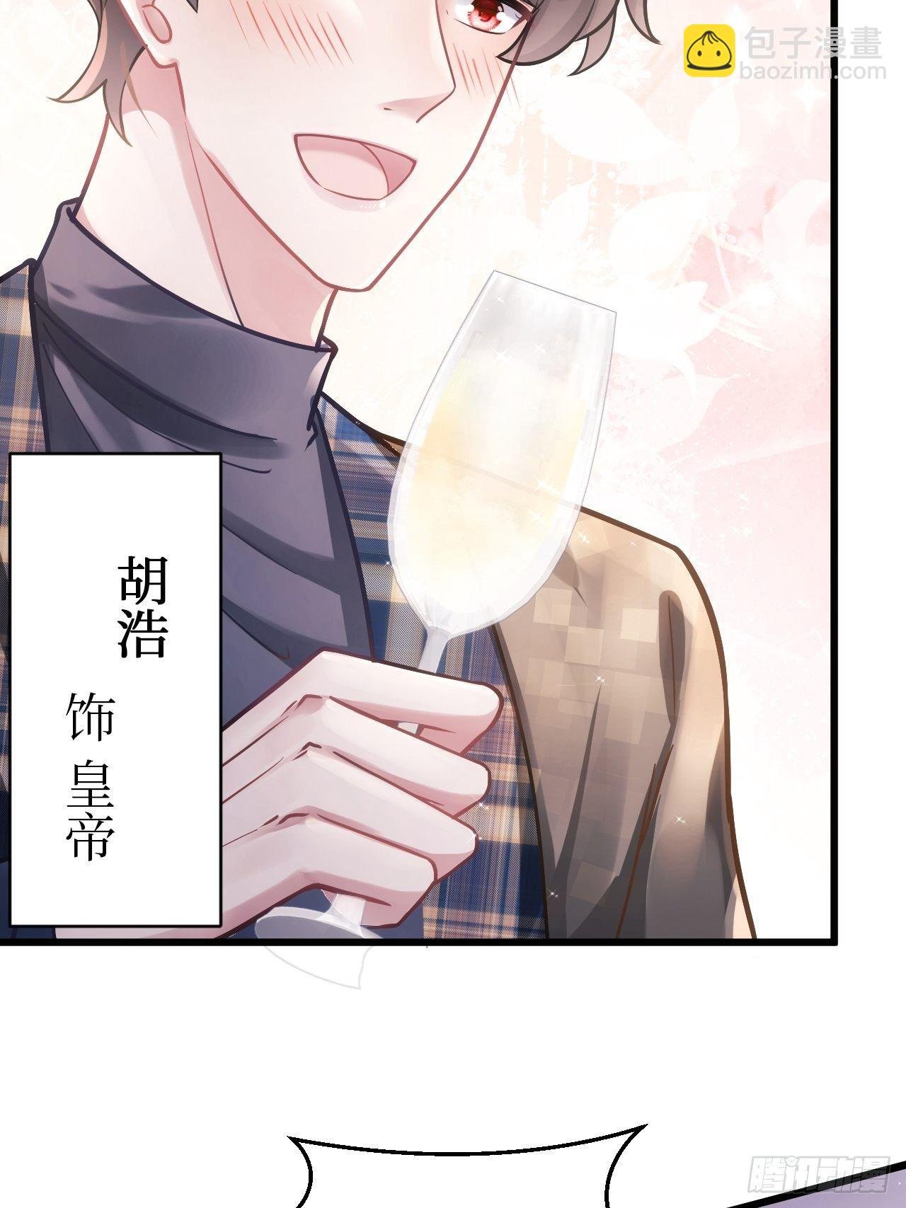 7.给粉丝的歌
