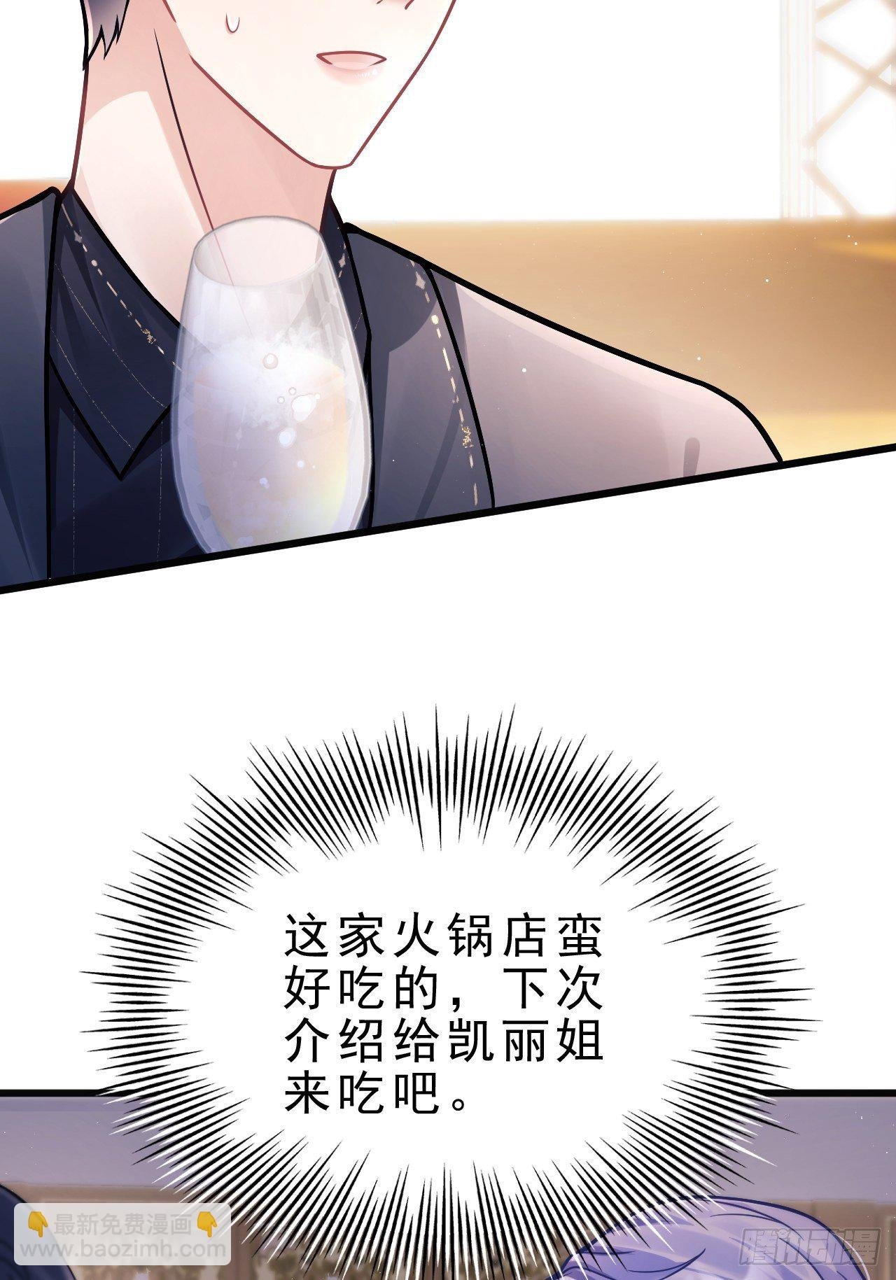 7.给粉丝的歌