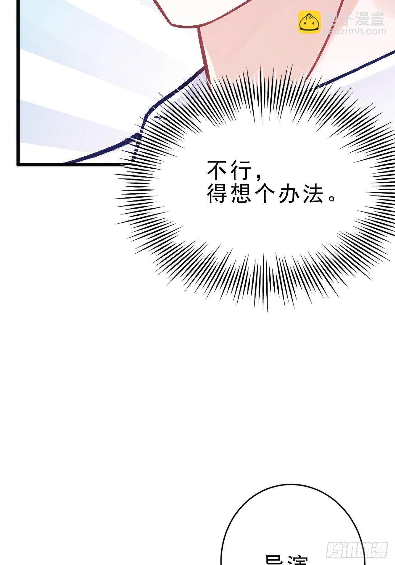 7.给粉丝的歌