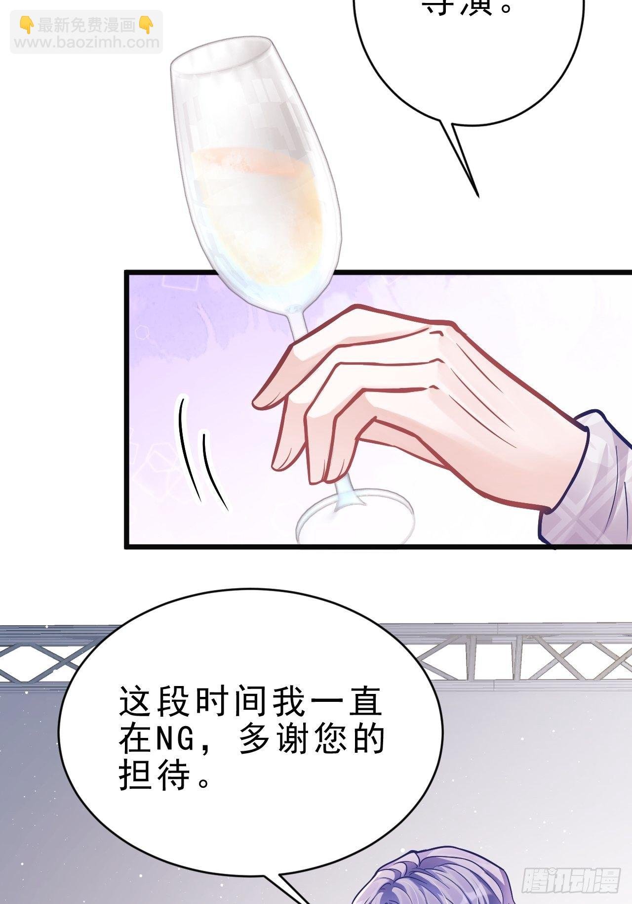 7.给粉丝的歌