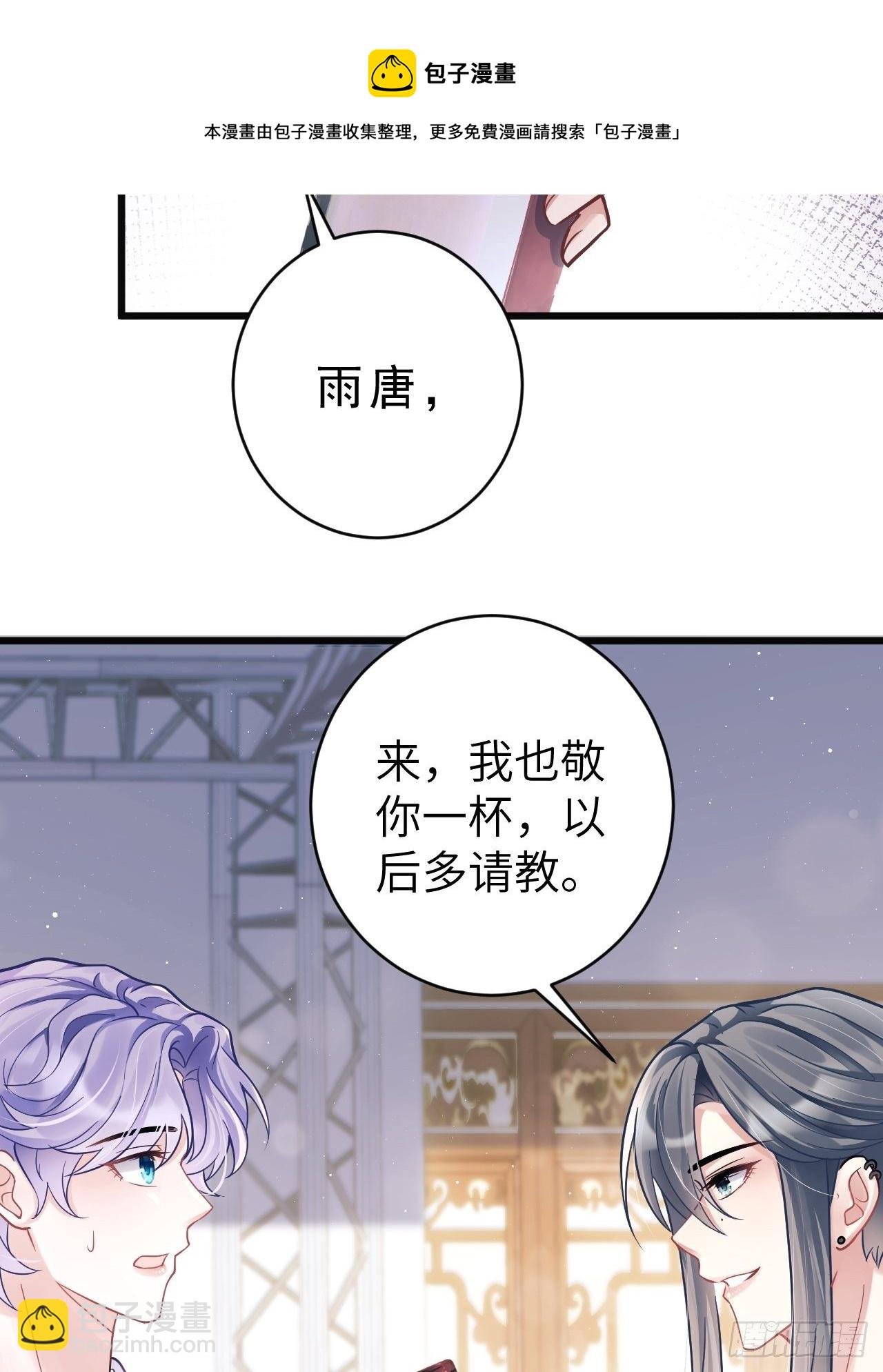 7.给粉丝的歌