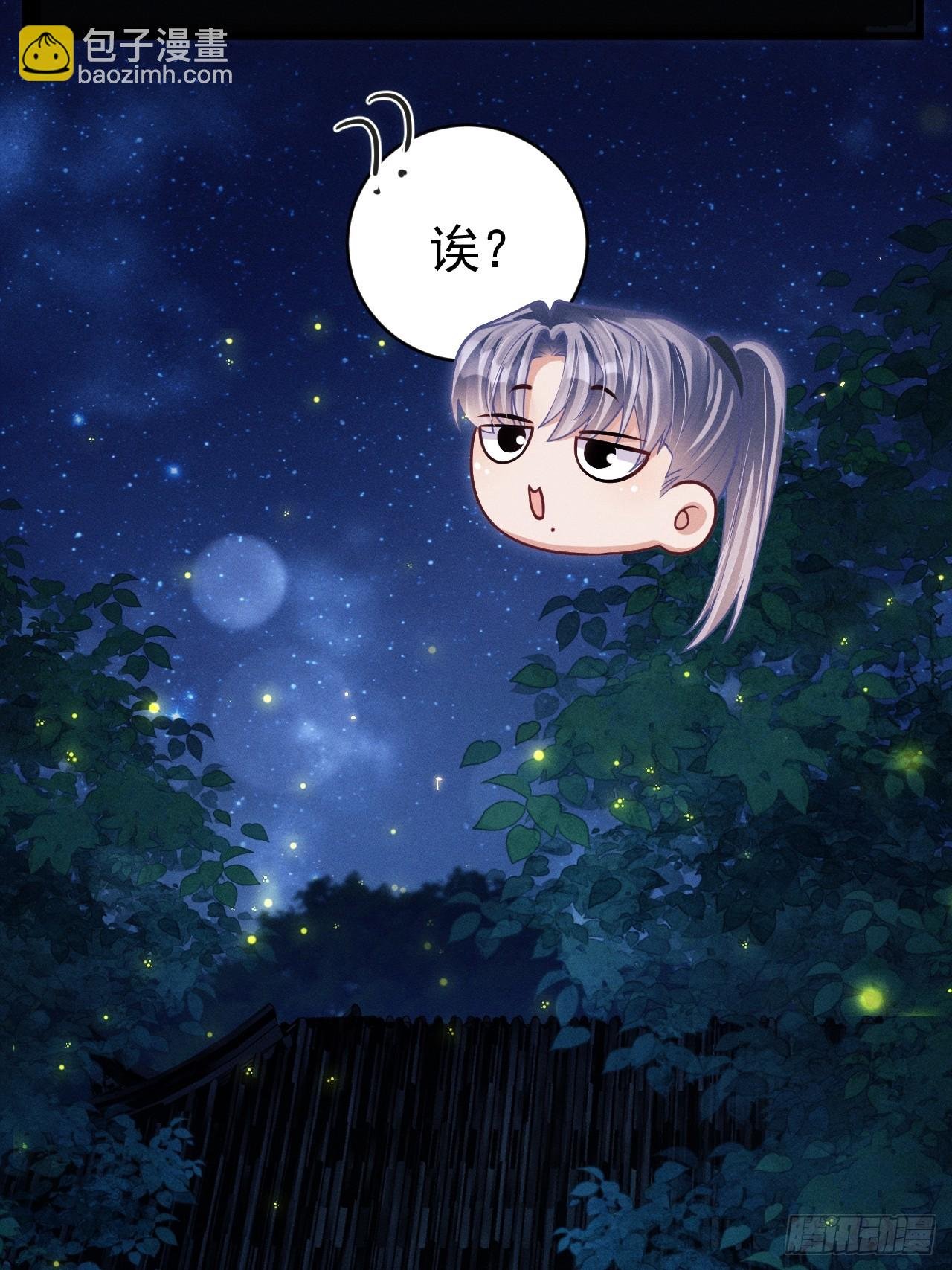 77.活学活用