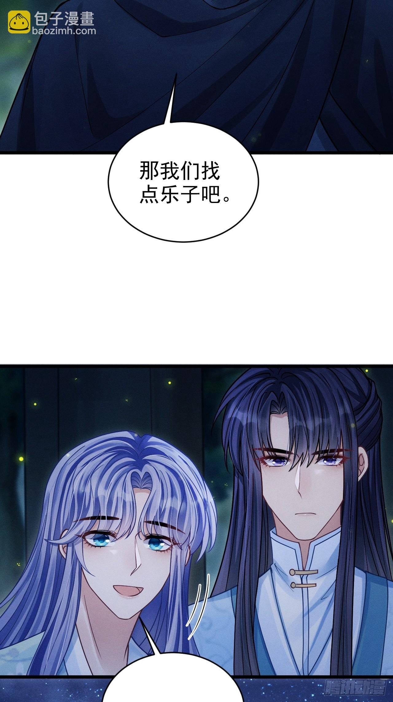 77.活学活用