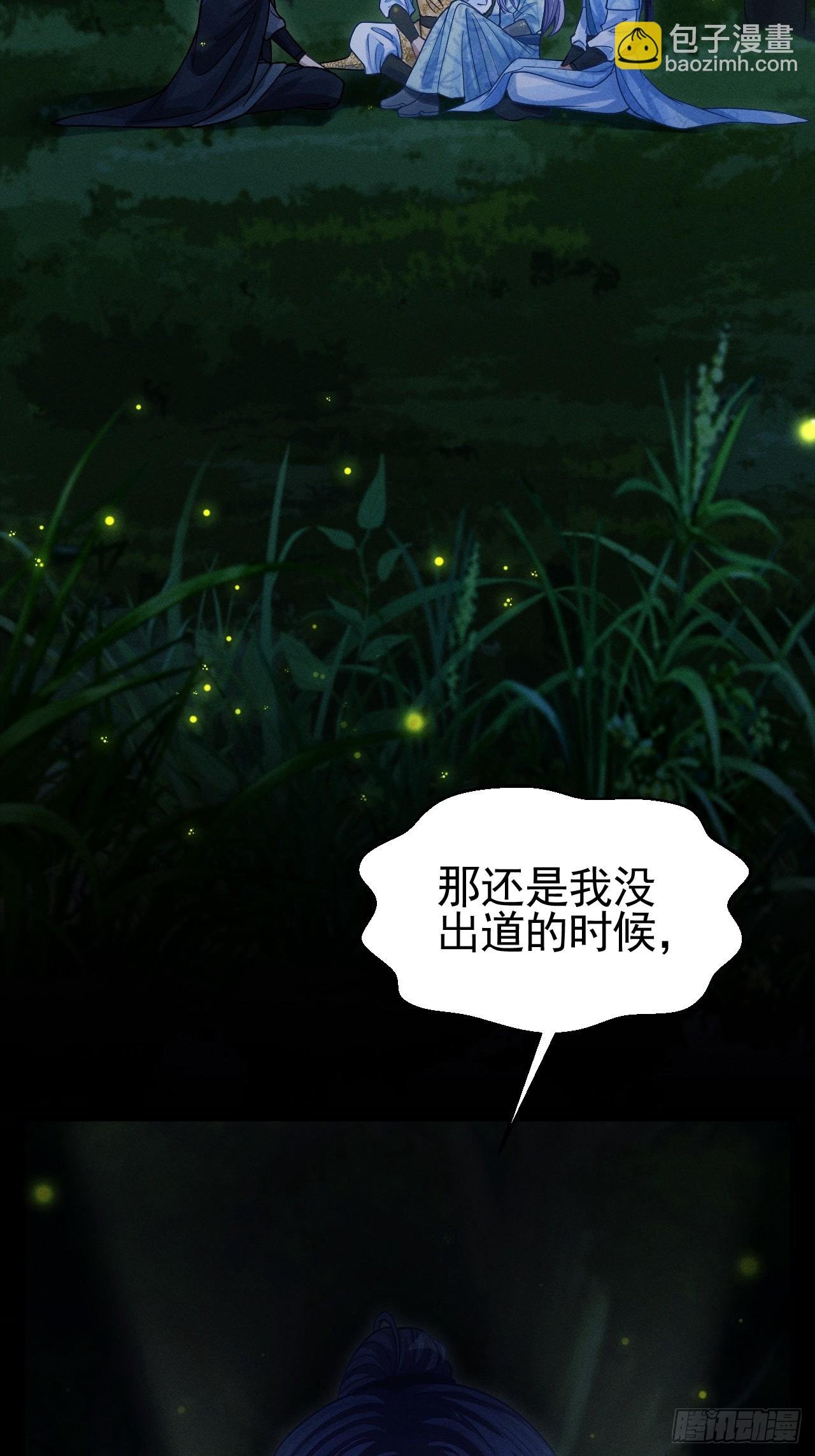 77.活学活用