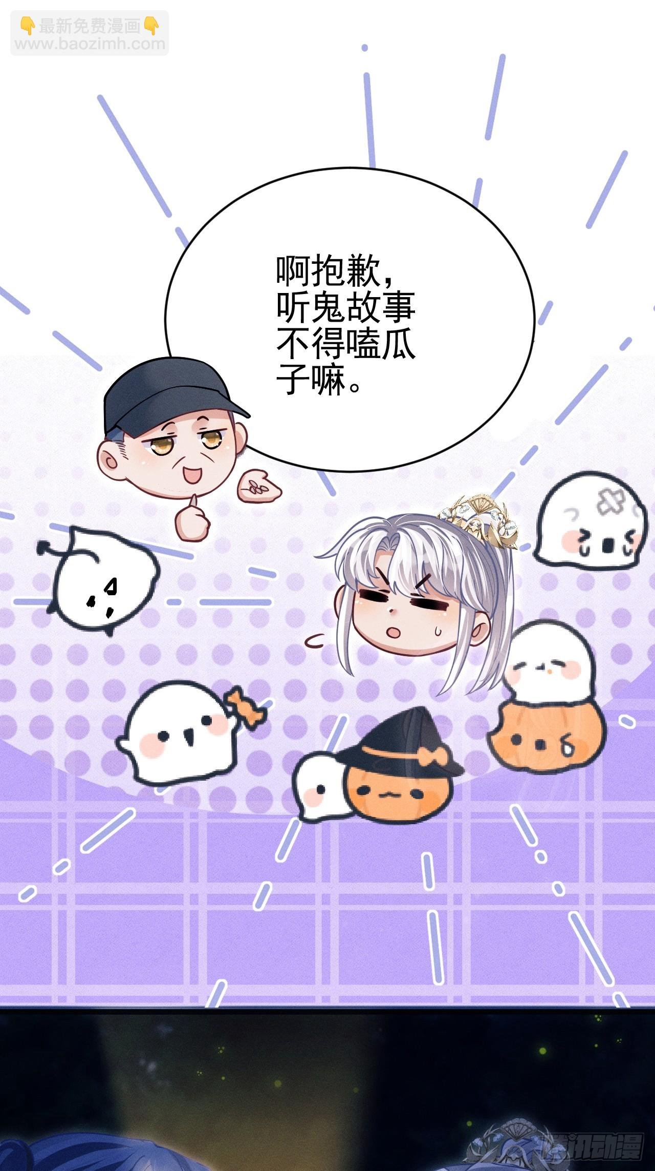 77.活学活用