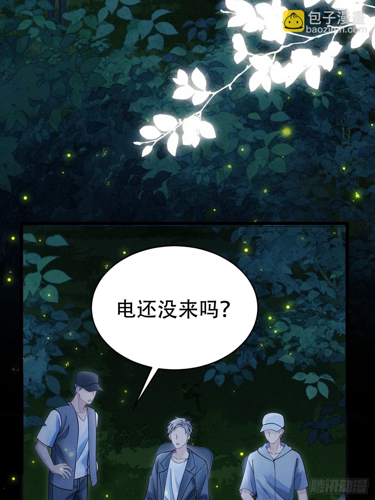 78.小严怎么了？