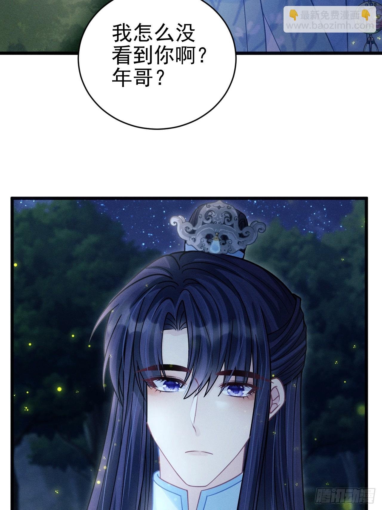 78.小严怎么了？