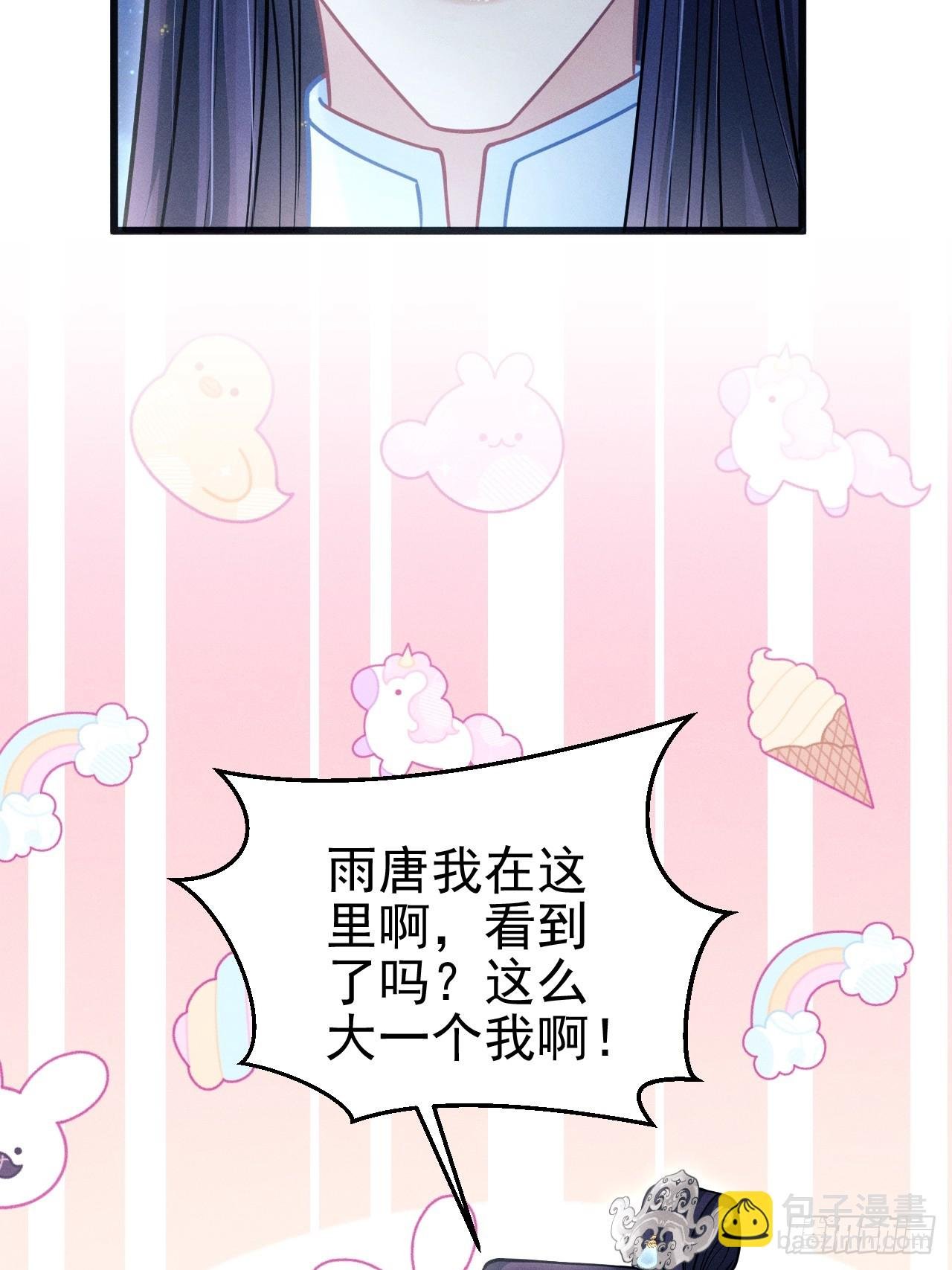 78.小严怎么了？