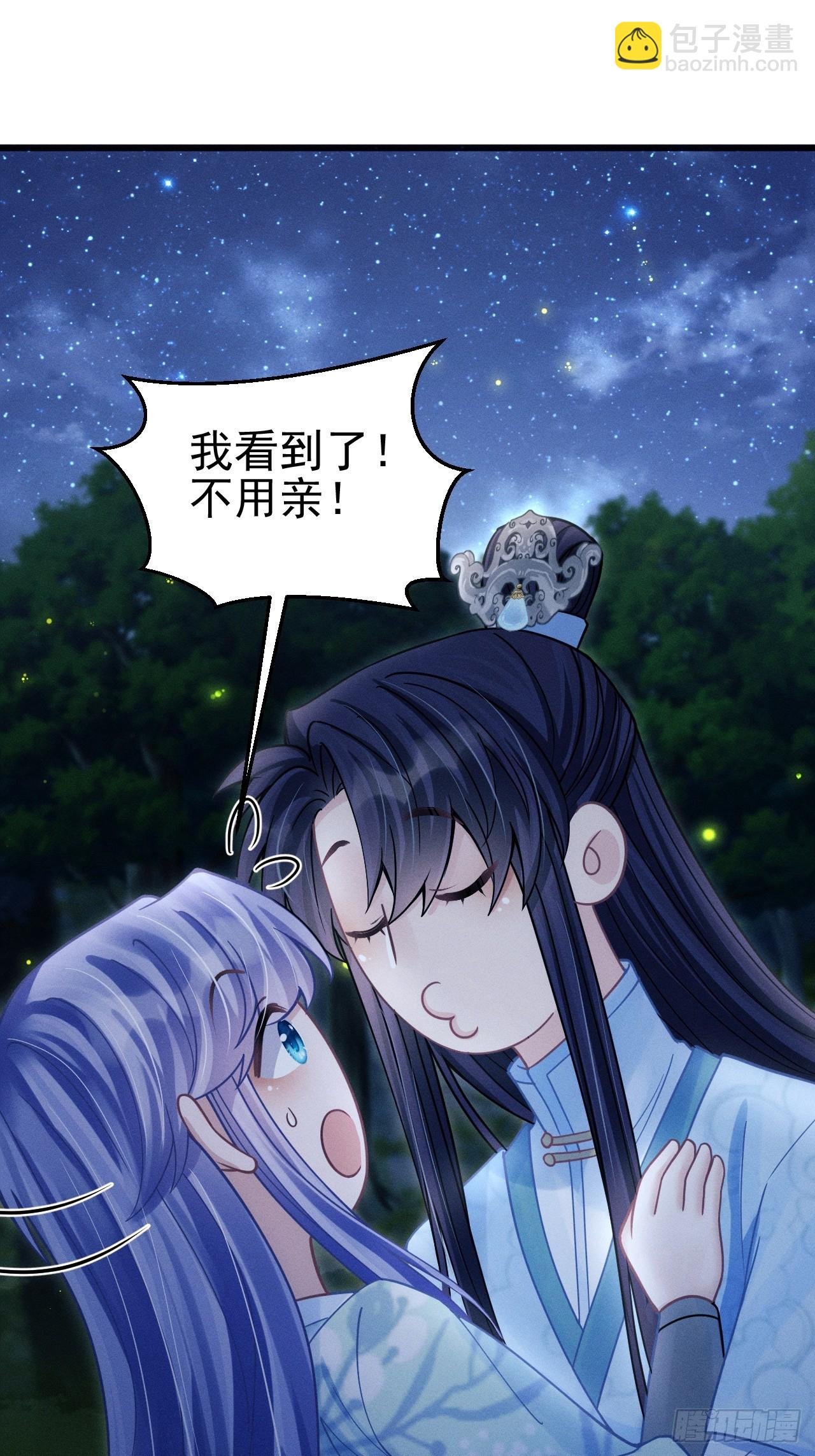 78.小严怎么了？